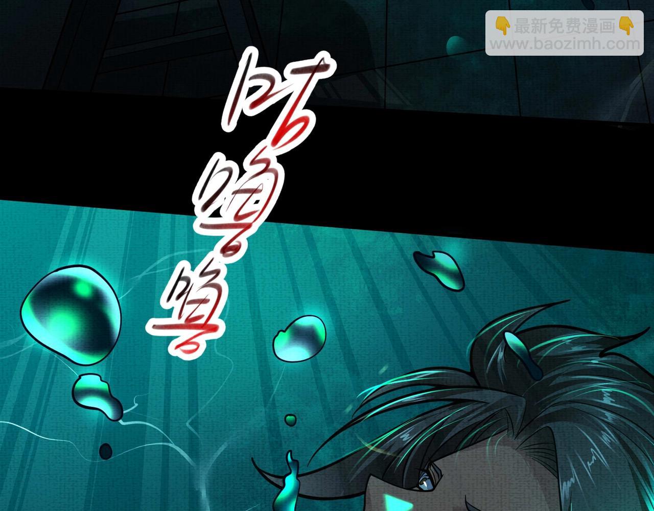 第7话 黄泉水下(1/3)-第7话