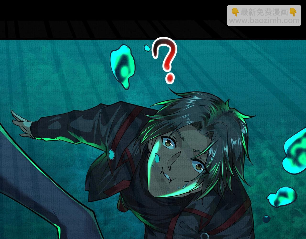 第7话 黄泉水下(1/3)-第7话