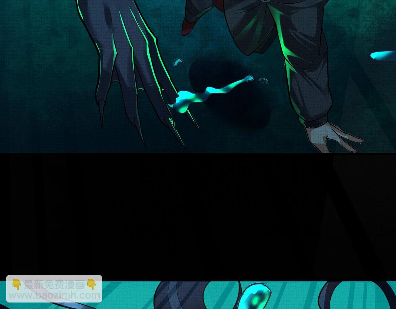 第7话 黄泉水下(1/3)-第7话