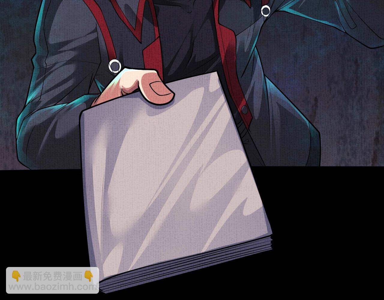 第7话 黄泉水下(1/3)-第7话