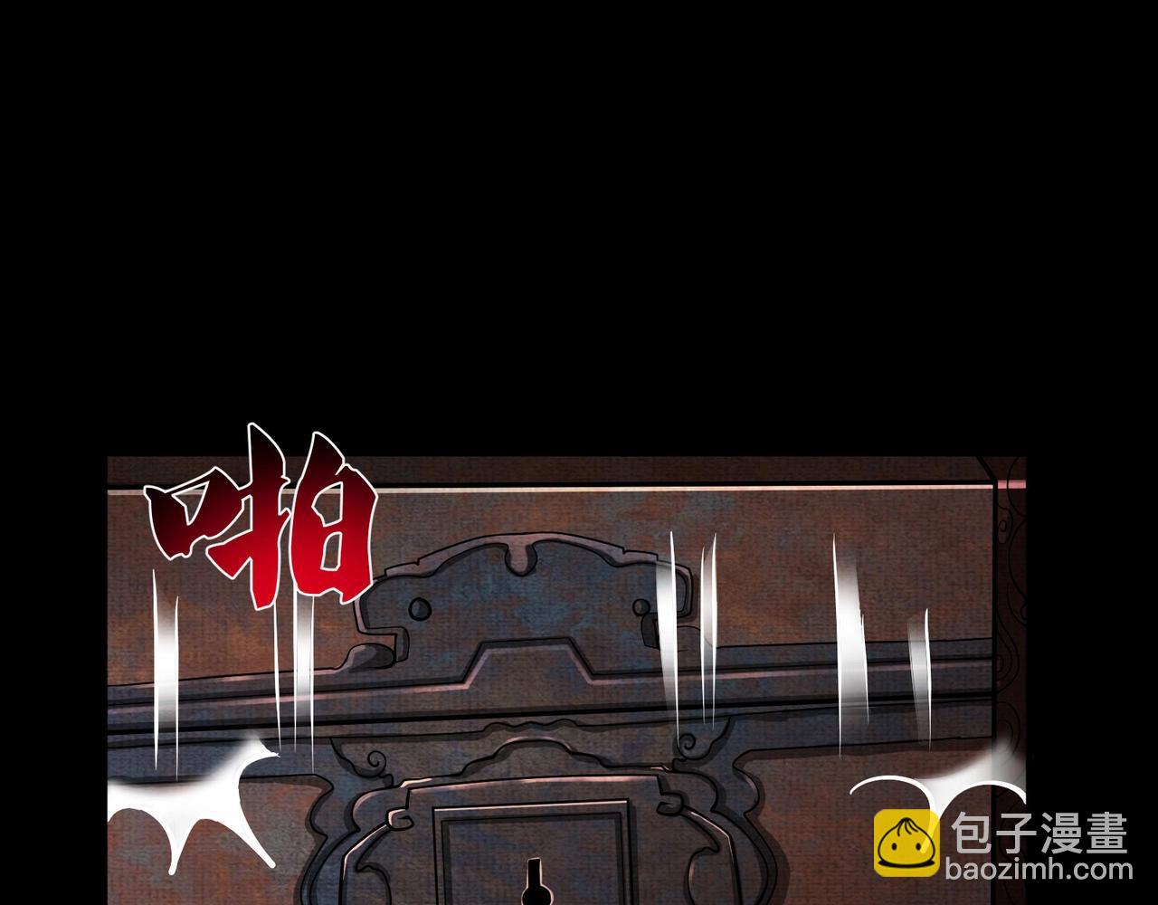 第7话 黄泉水下(1/3)-第7话