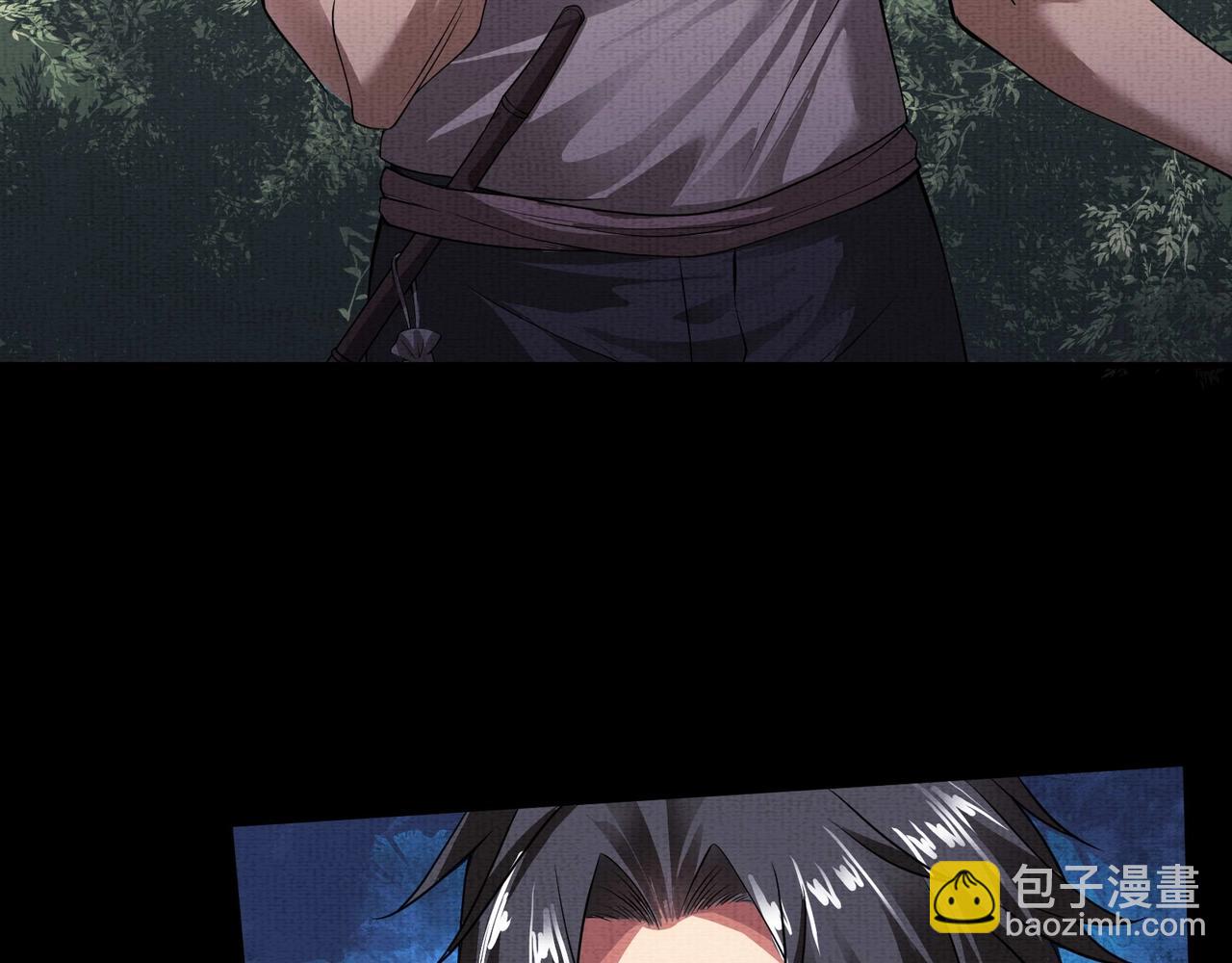 第9话 鉴定(1/3)-第9话