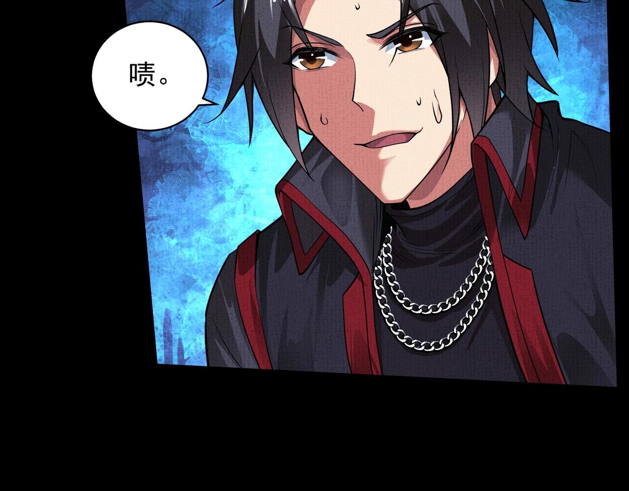 第9话 鉴定(1/3)-第9话