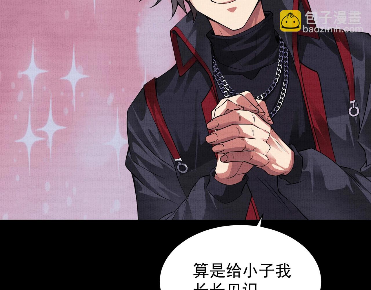 第9话 鉴定(1/3)-第9话