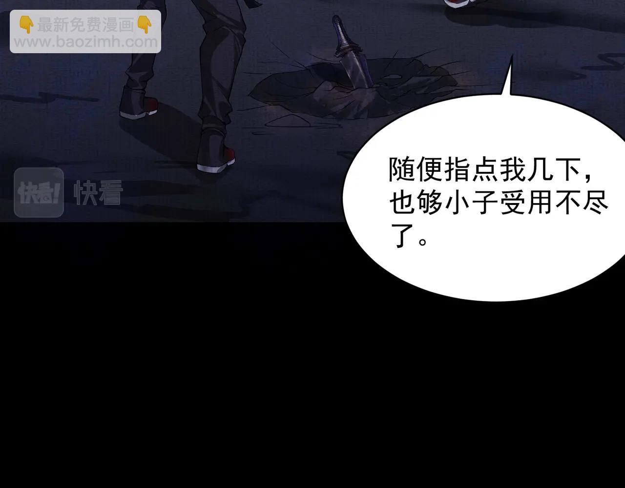 第9话 鉴定(1/3)-第9话