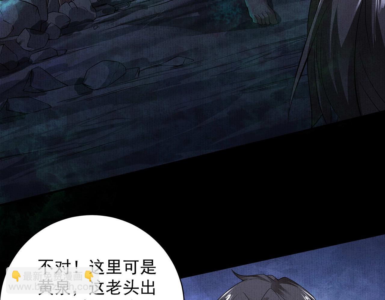 第9话 鉴定(1/3)-第9话