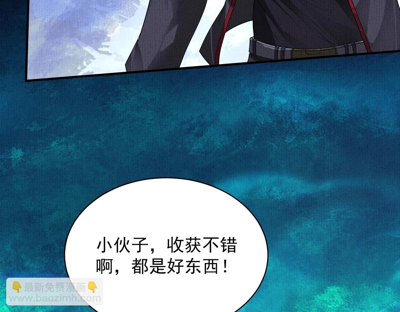 第9话 鉴定(1/3)-第9话