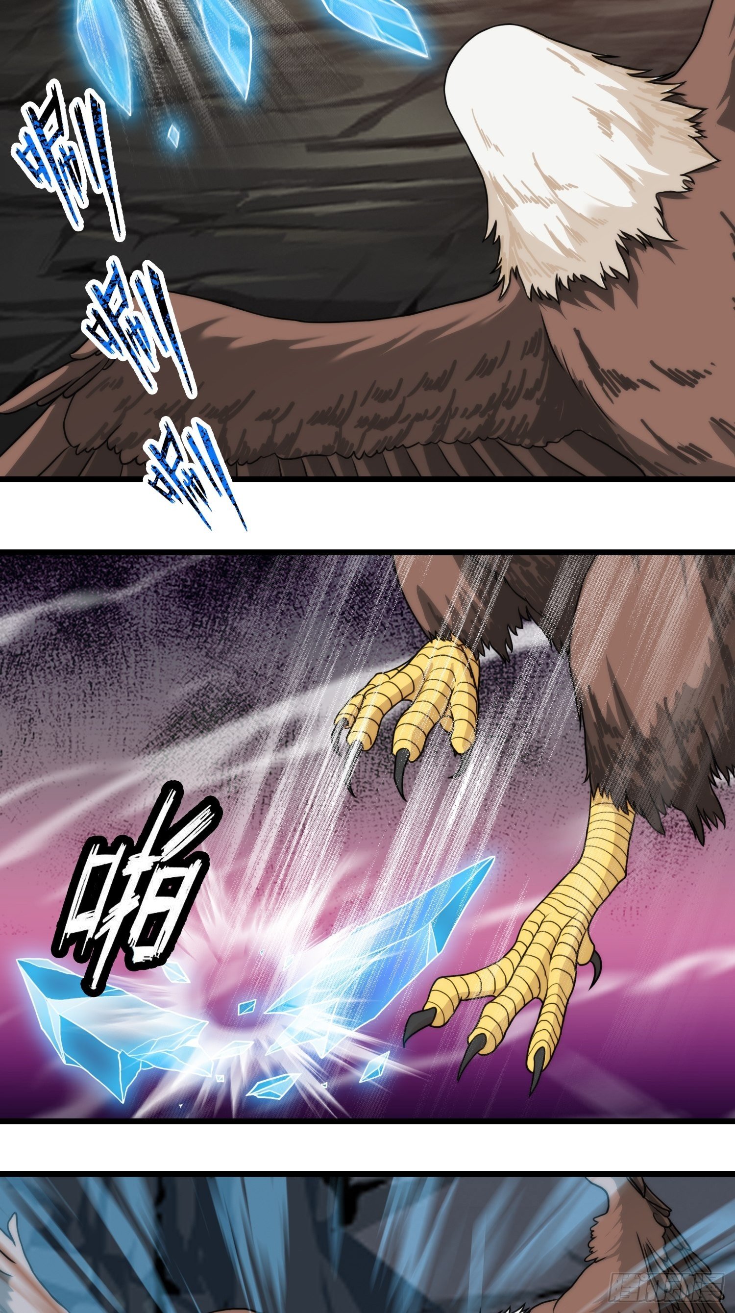 第十章(1/2)-第11话