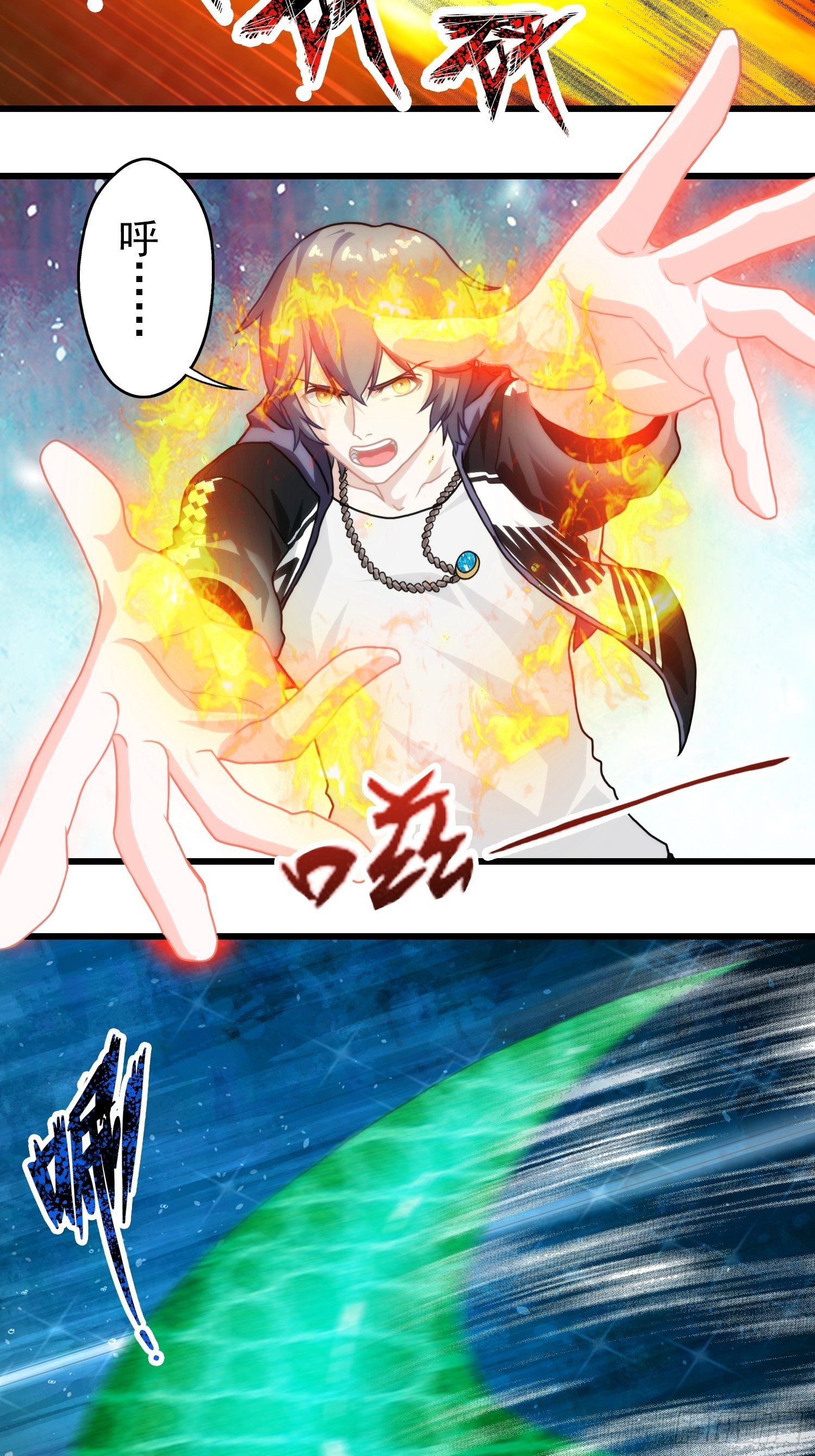 第十章(1/2)-第11话