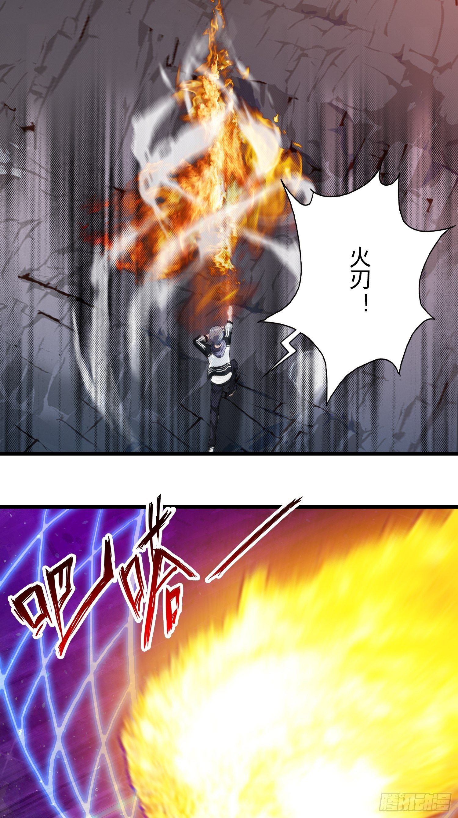 第十章(1/2)-第11话