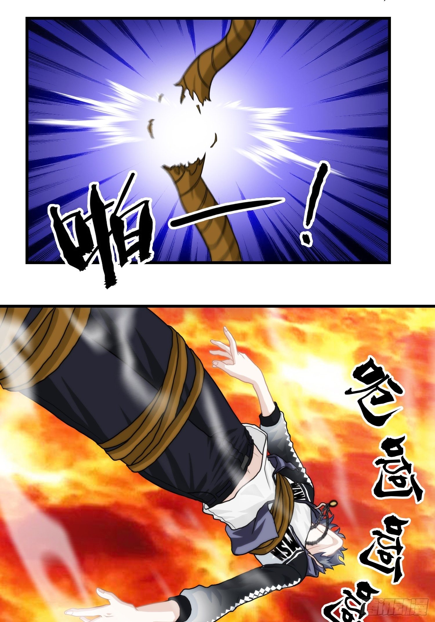 第十章(1/2)-第11话