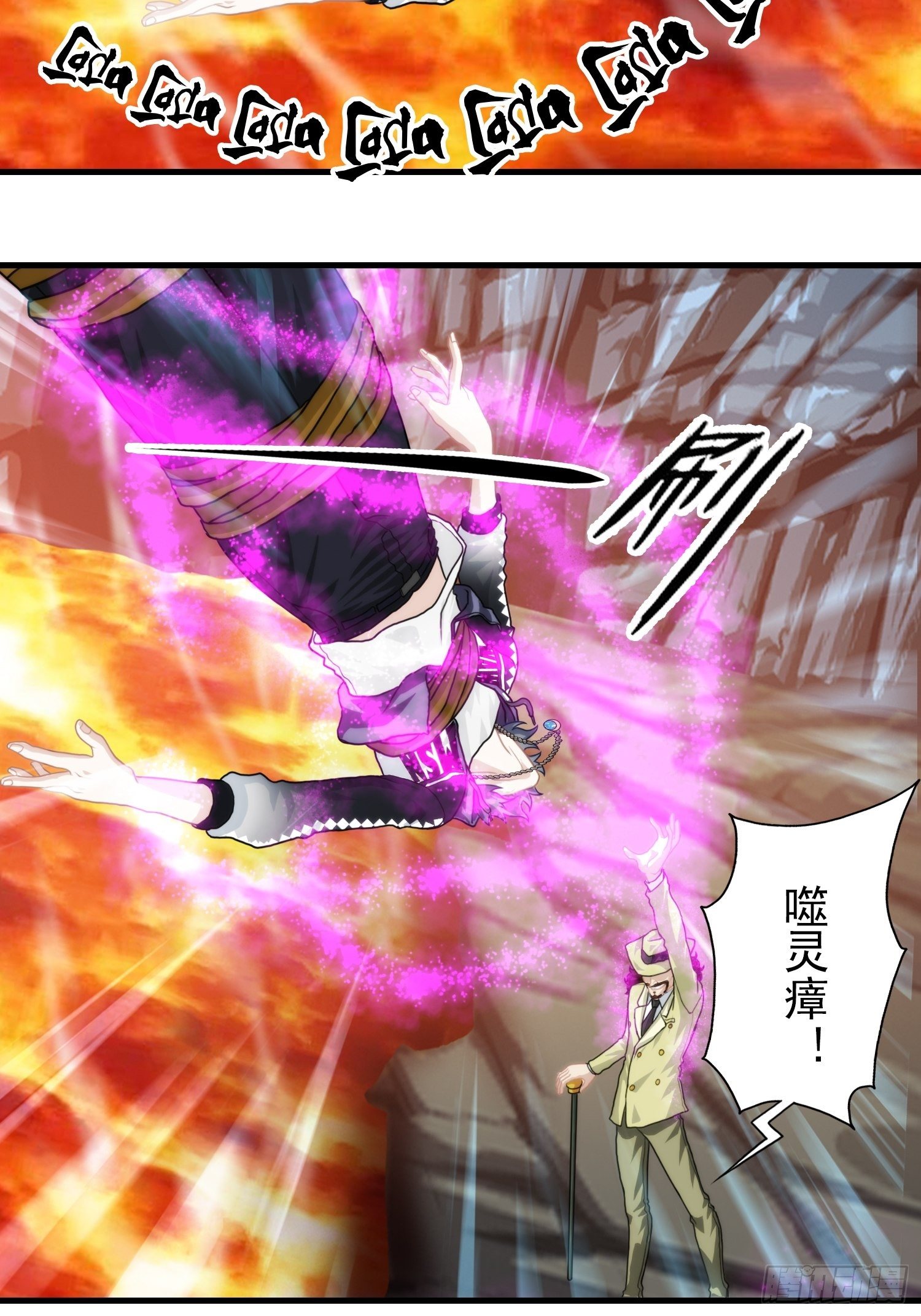 第十章(1/2)-第11话