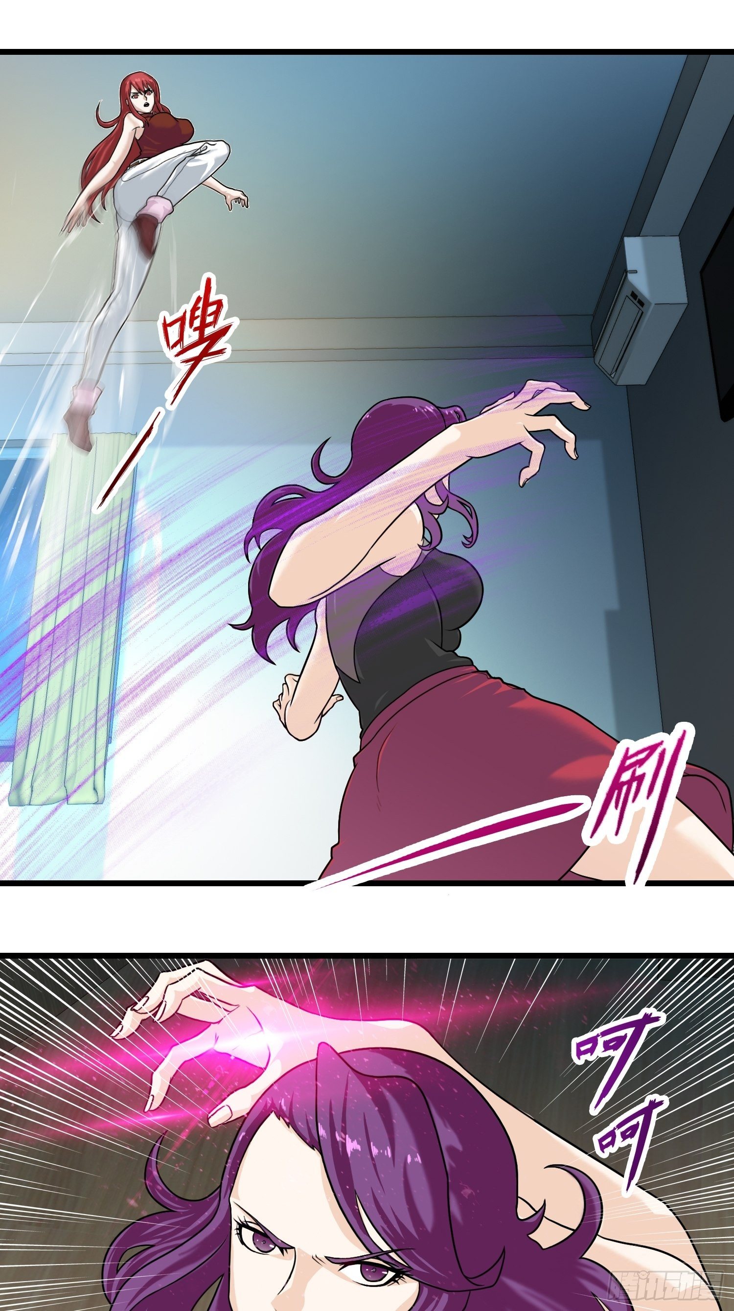 第十二章(1/2)-第13话