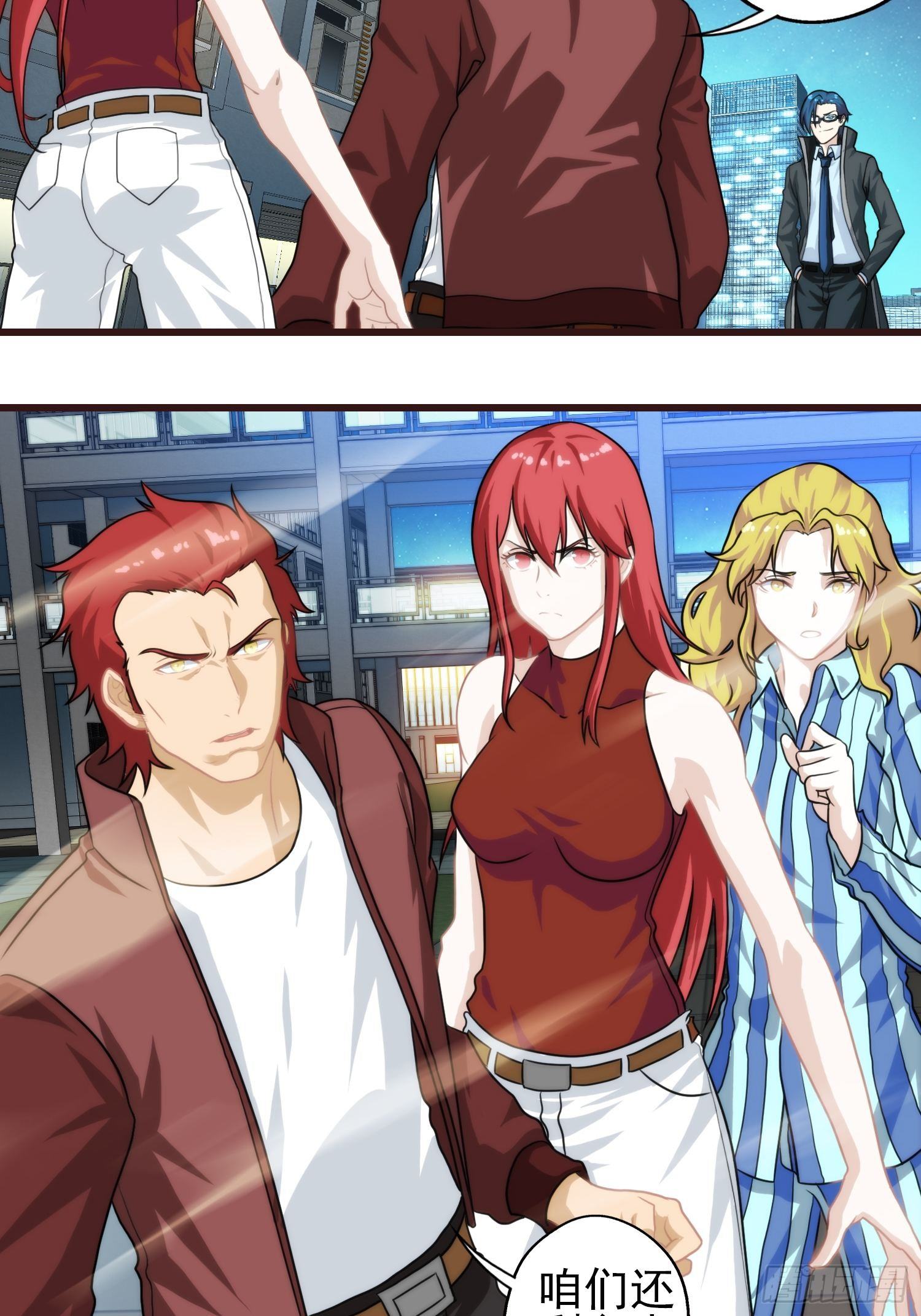 第十二章(1/2)-第13话