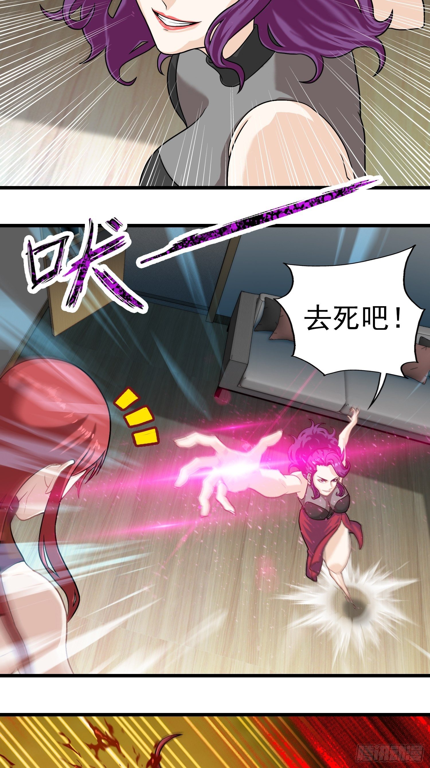 第十二章(1/2)-第13话