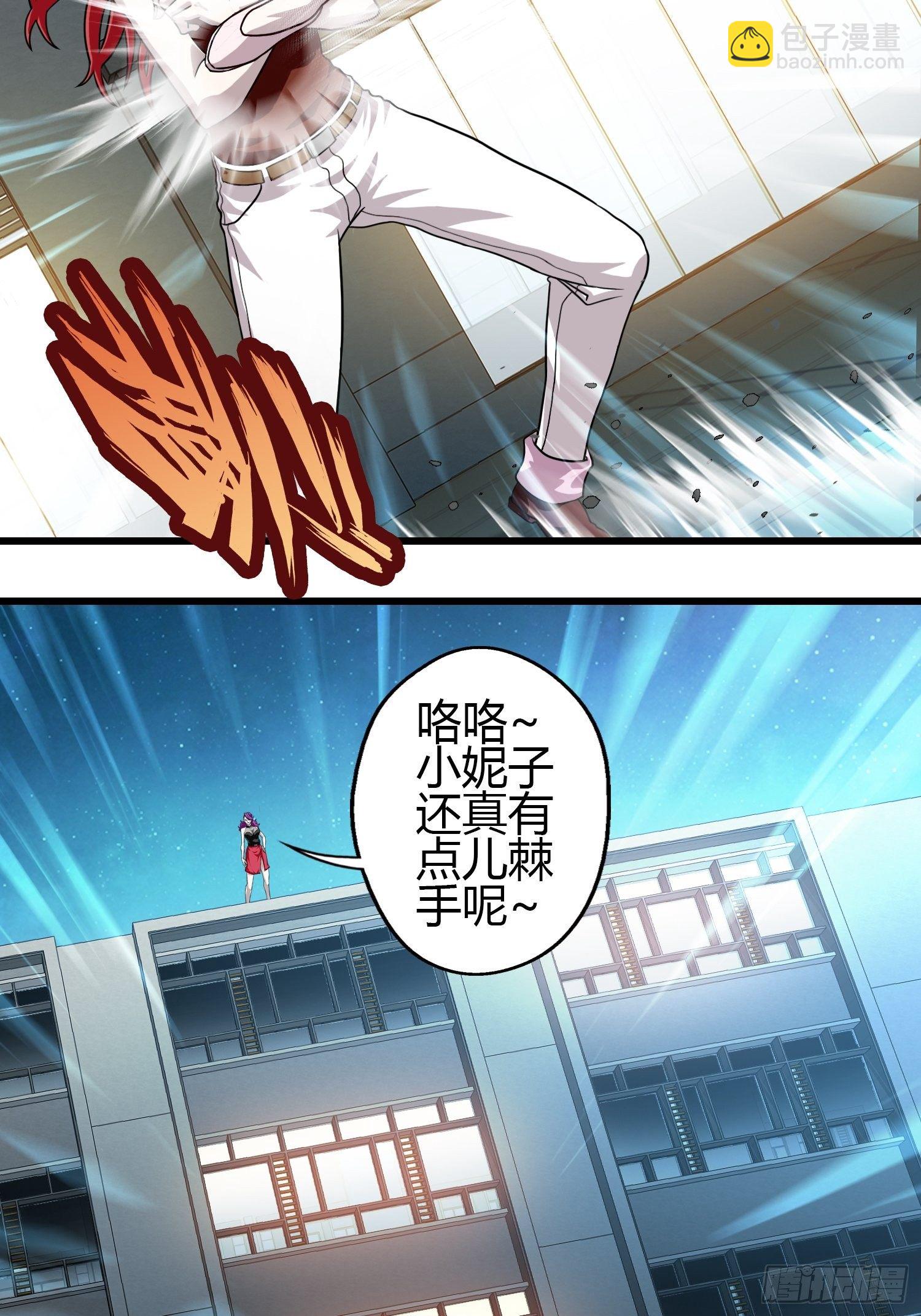 第十二章(1/2)-第13话