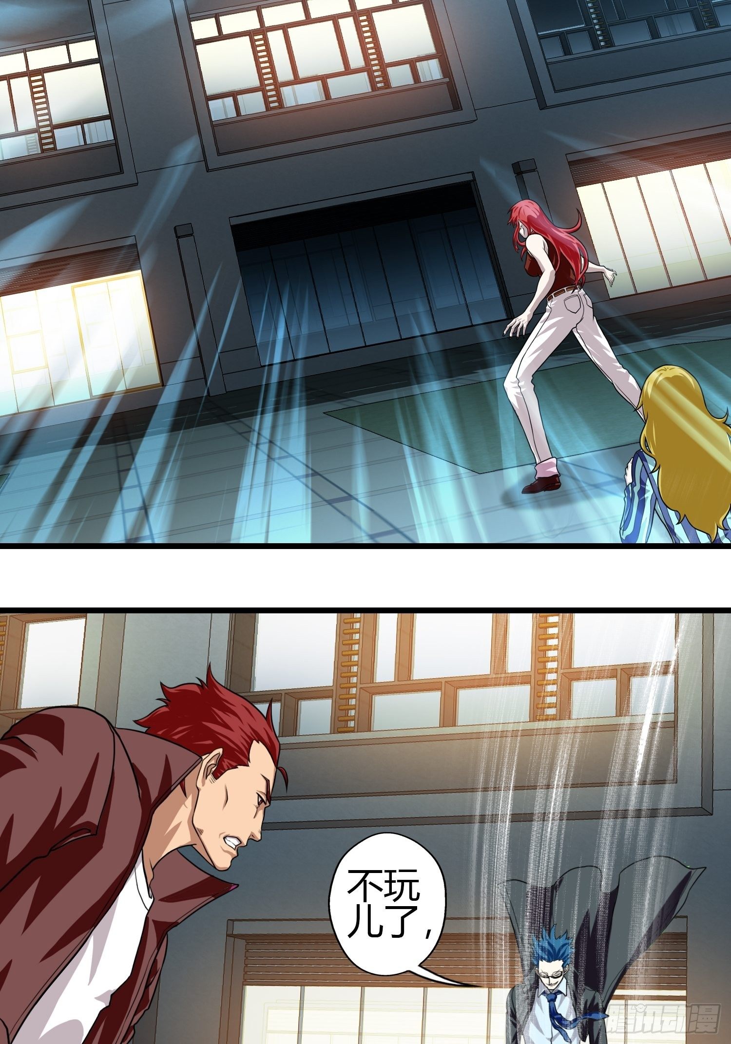 第十二章(1/2)-第13话