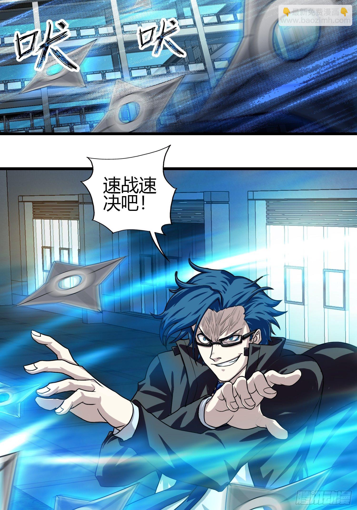 第十二章(1/2)-第13话