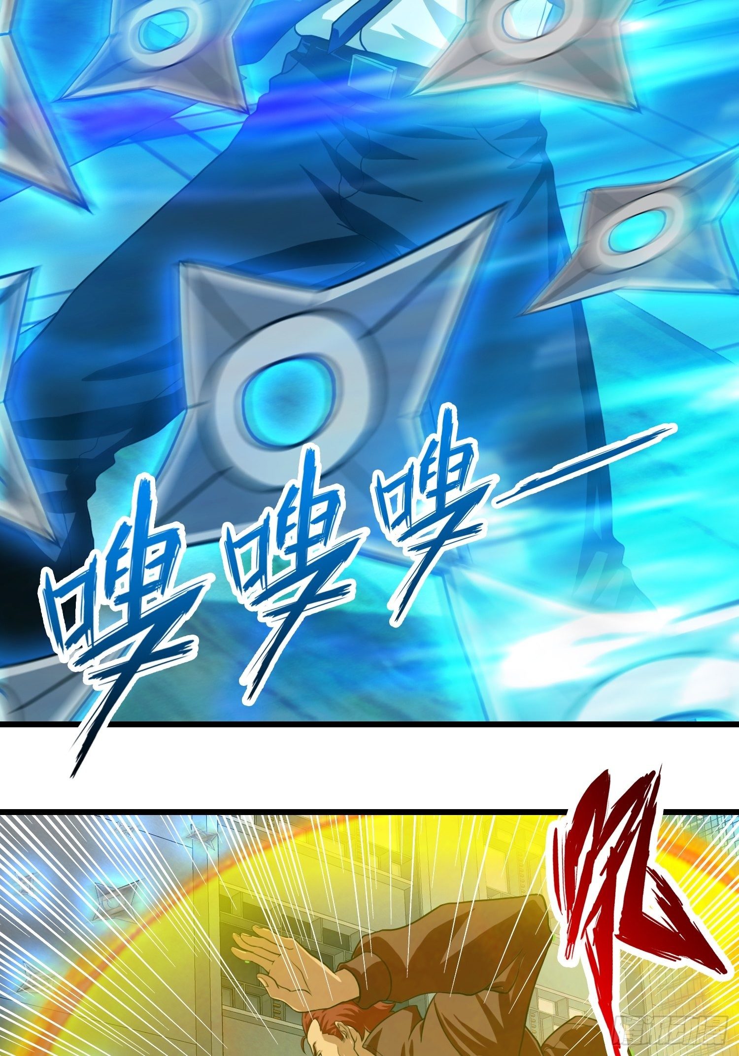 第十二章(1/2)-第13话