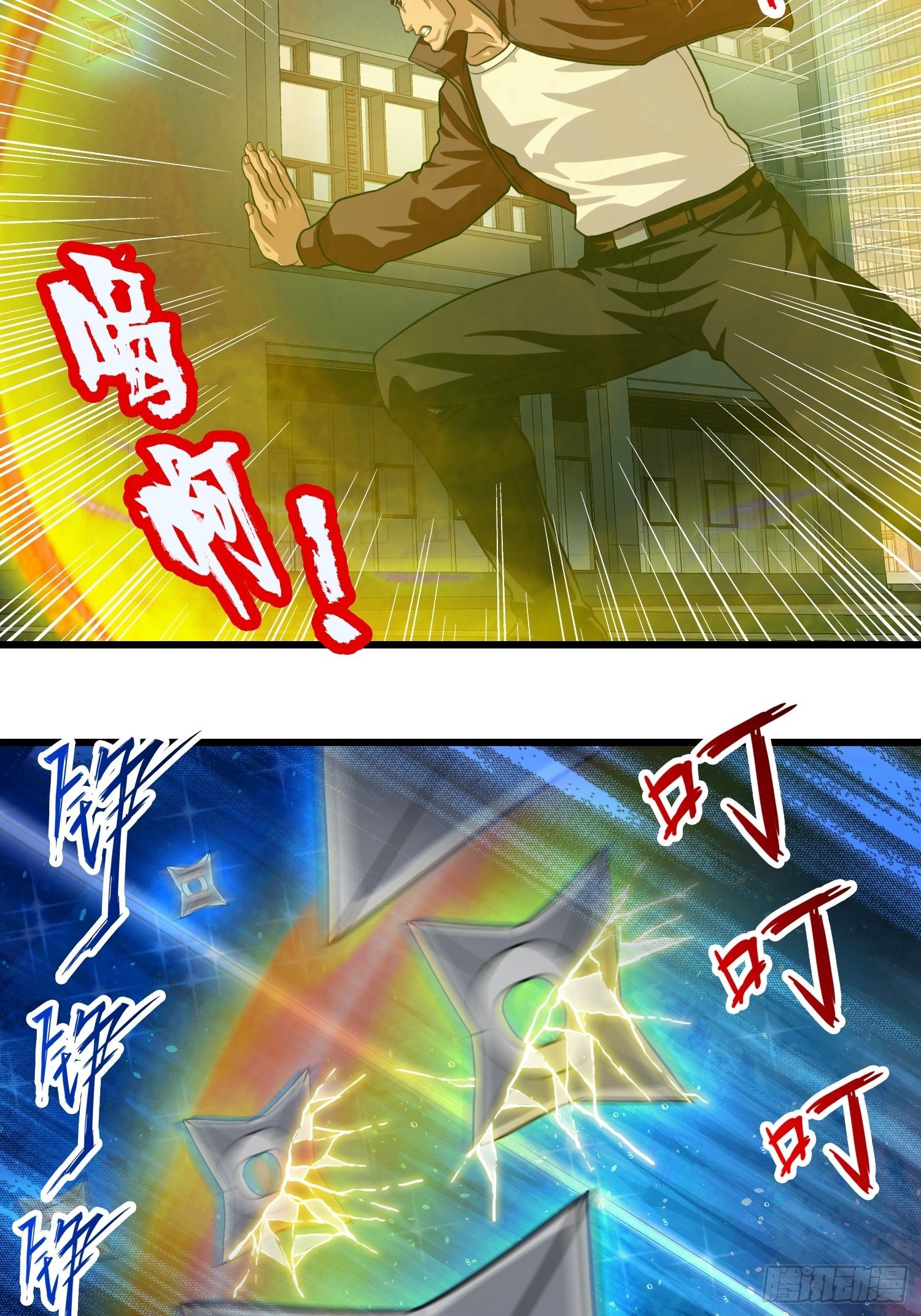 第十二章(1/2)-第13话