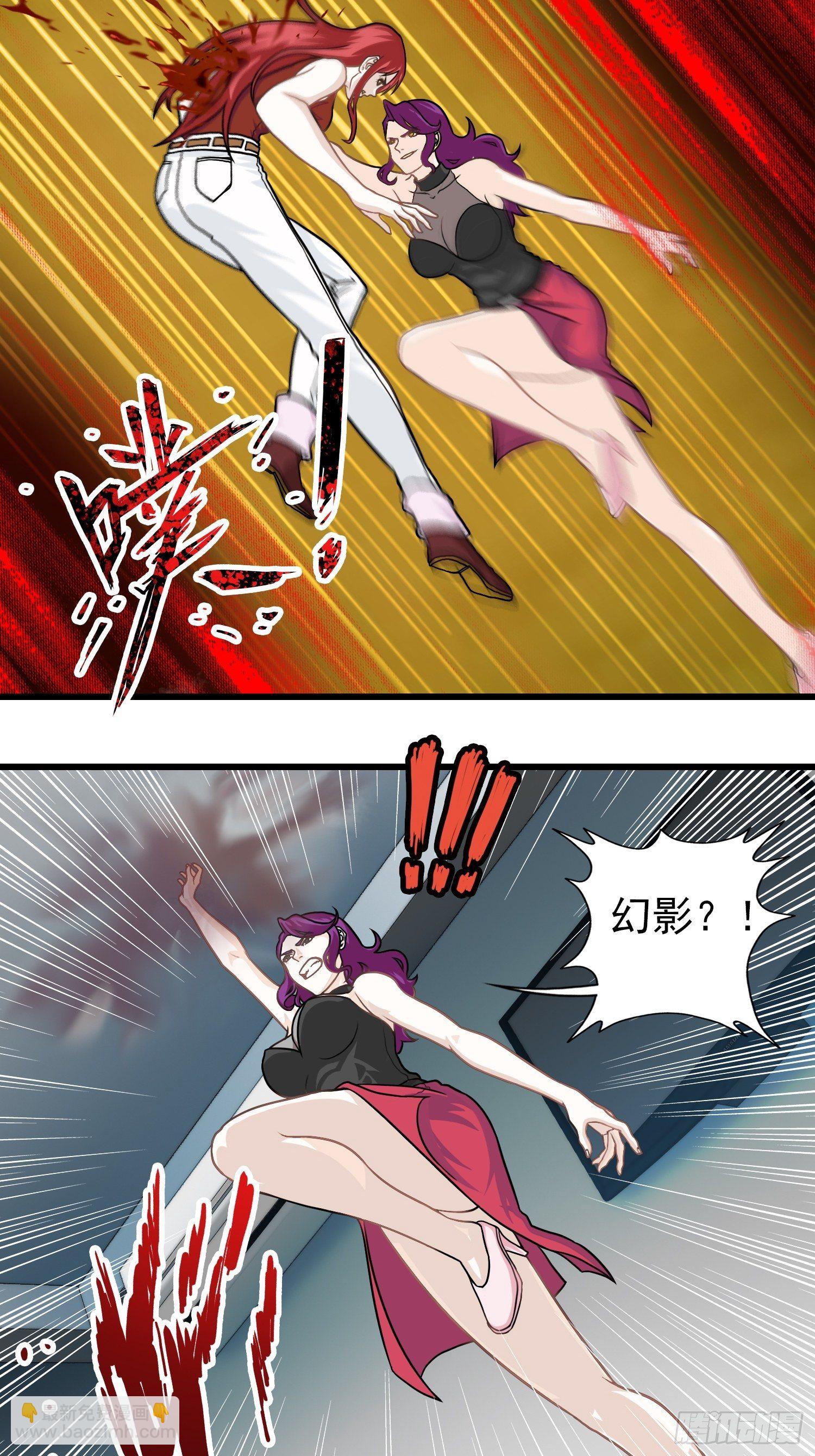 第十二章(1/2)-第13话