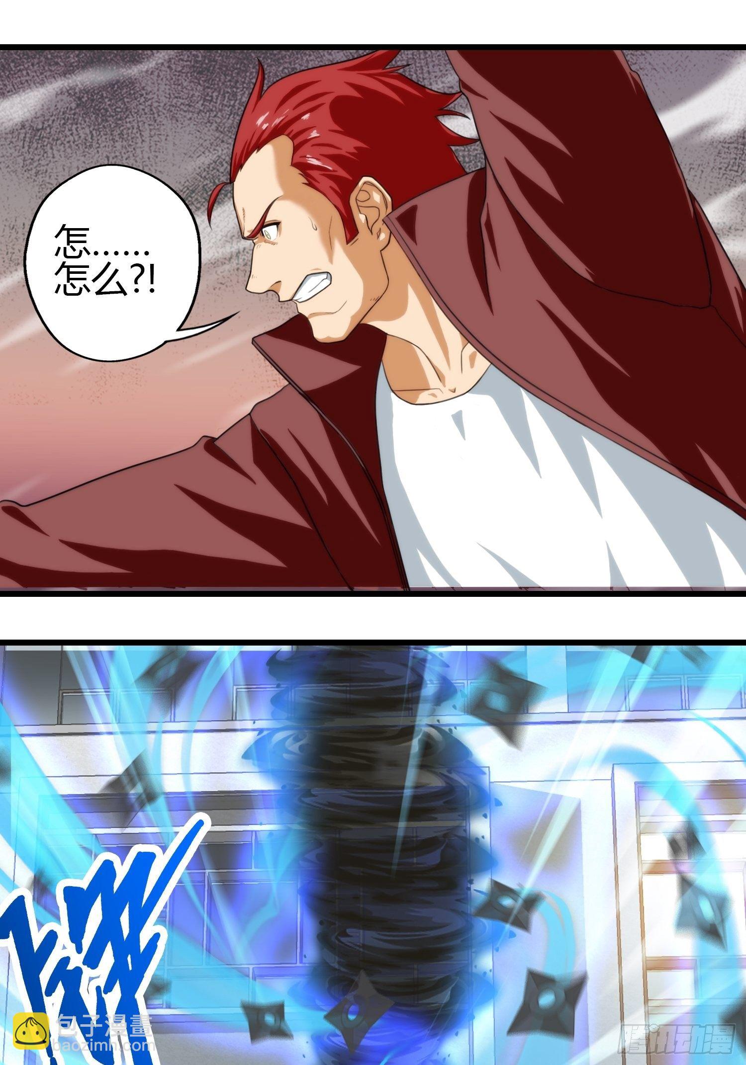 第十二章(1/2)-第13话