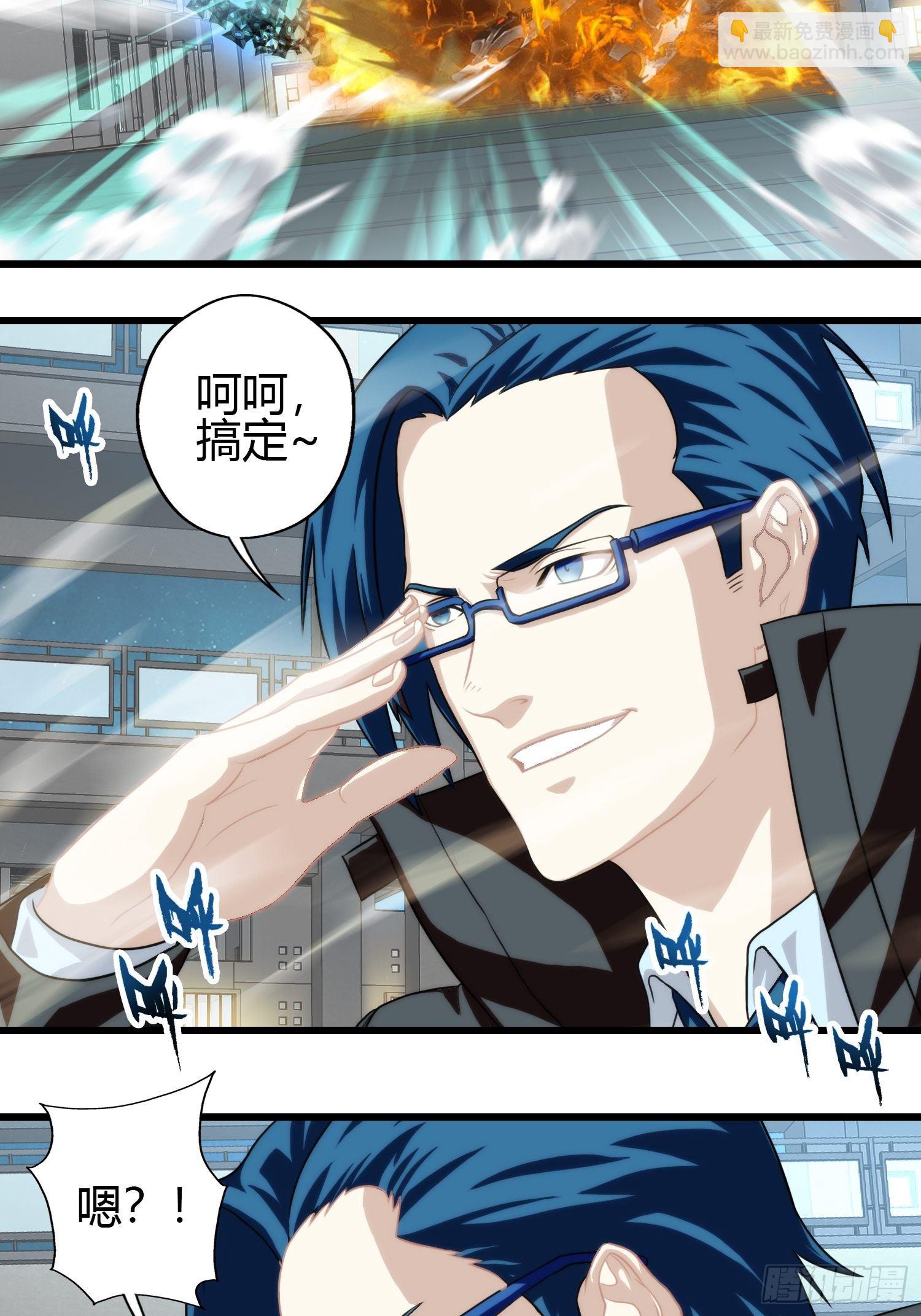 第十二章(1/2)-第13话