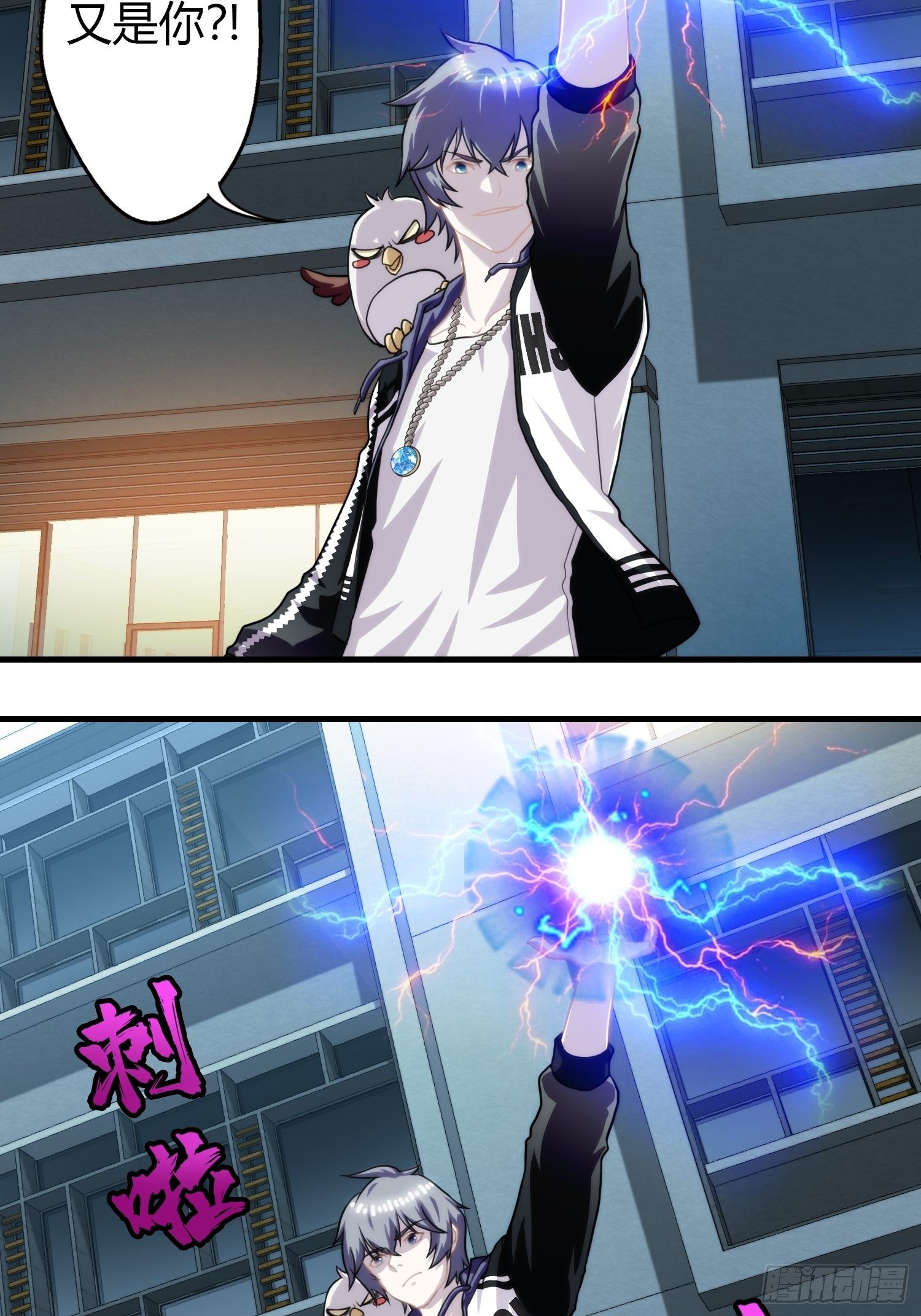 第十二章(1/2)-第13话