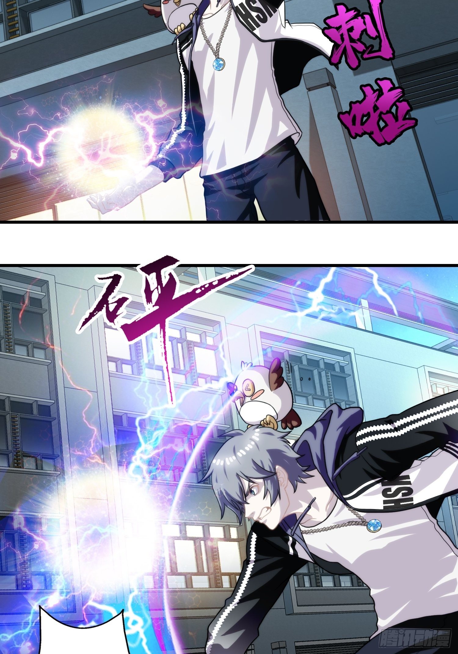 第十二章(1/2)-第13话