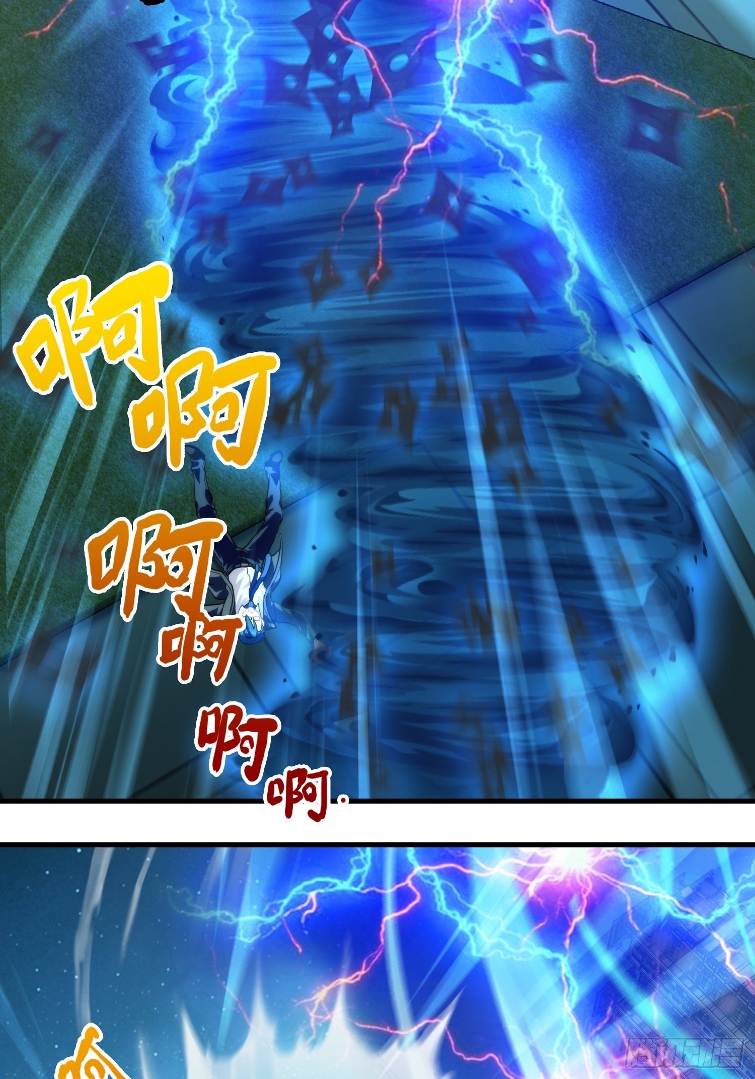 第十二章(1/2)-第13话