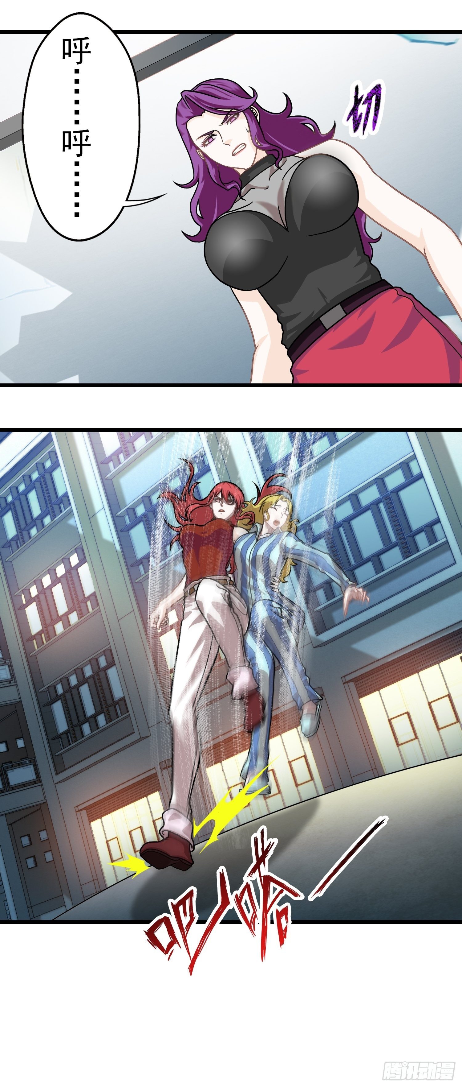 第十二章(1/2)-第13话