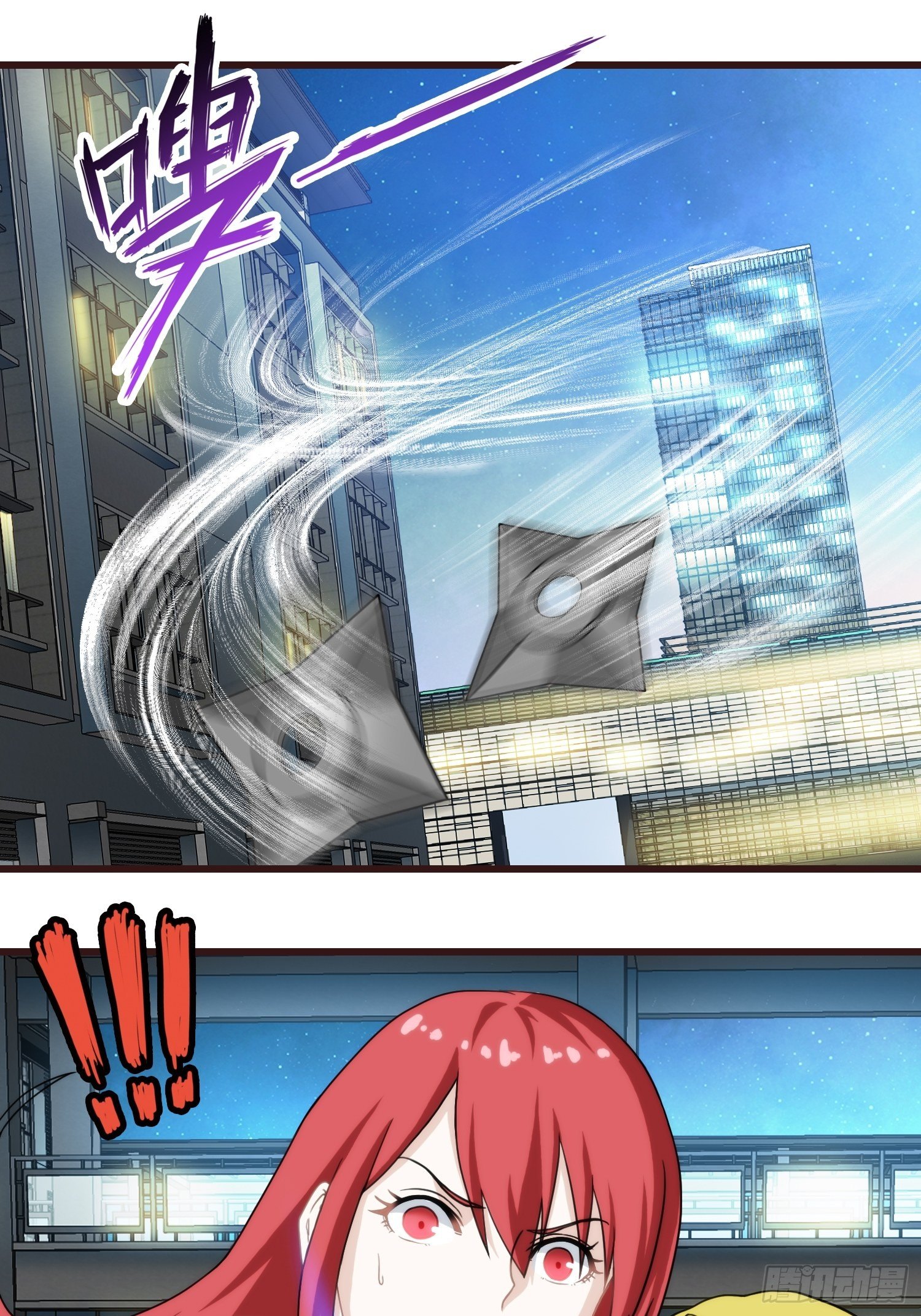 第十二章(1/2)-第13话