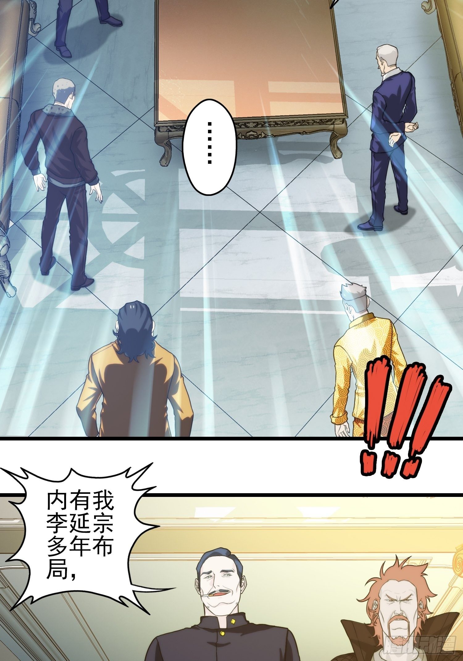 第十四章(1/2)-第15话