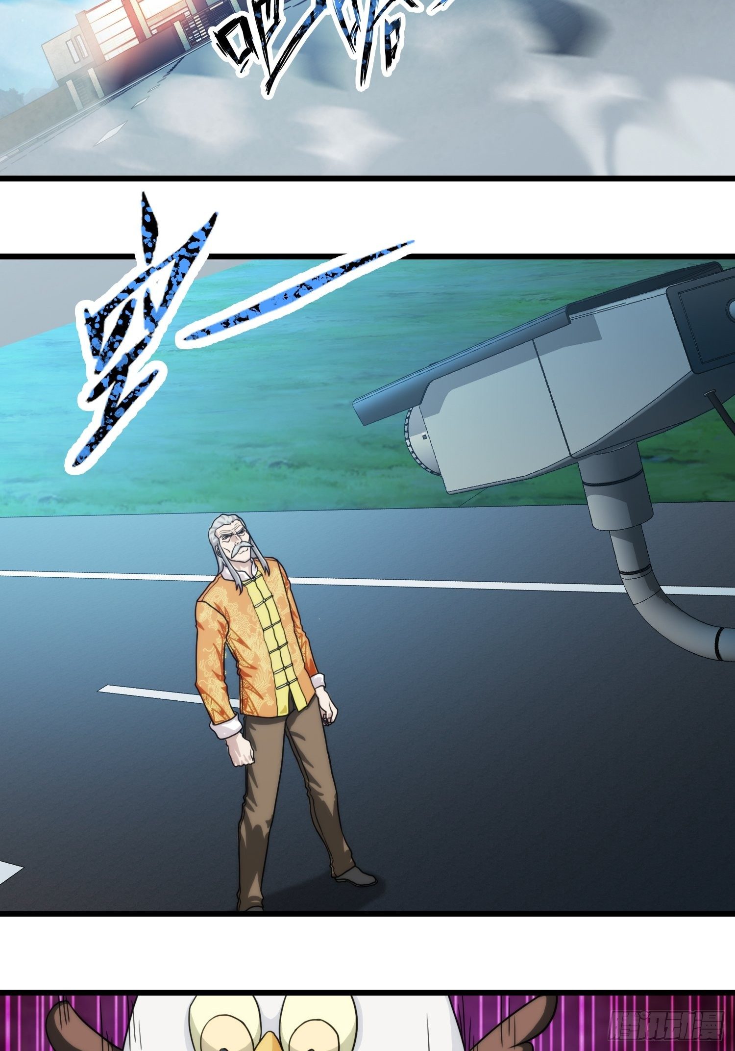 第十四章(1/2)-第15话