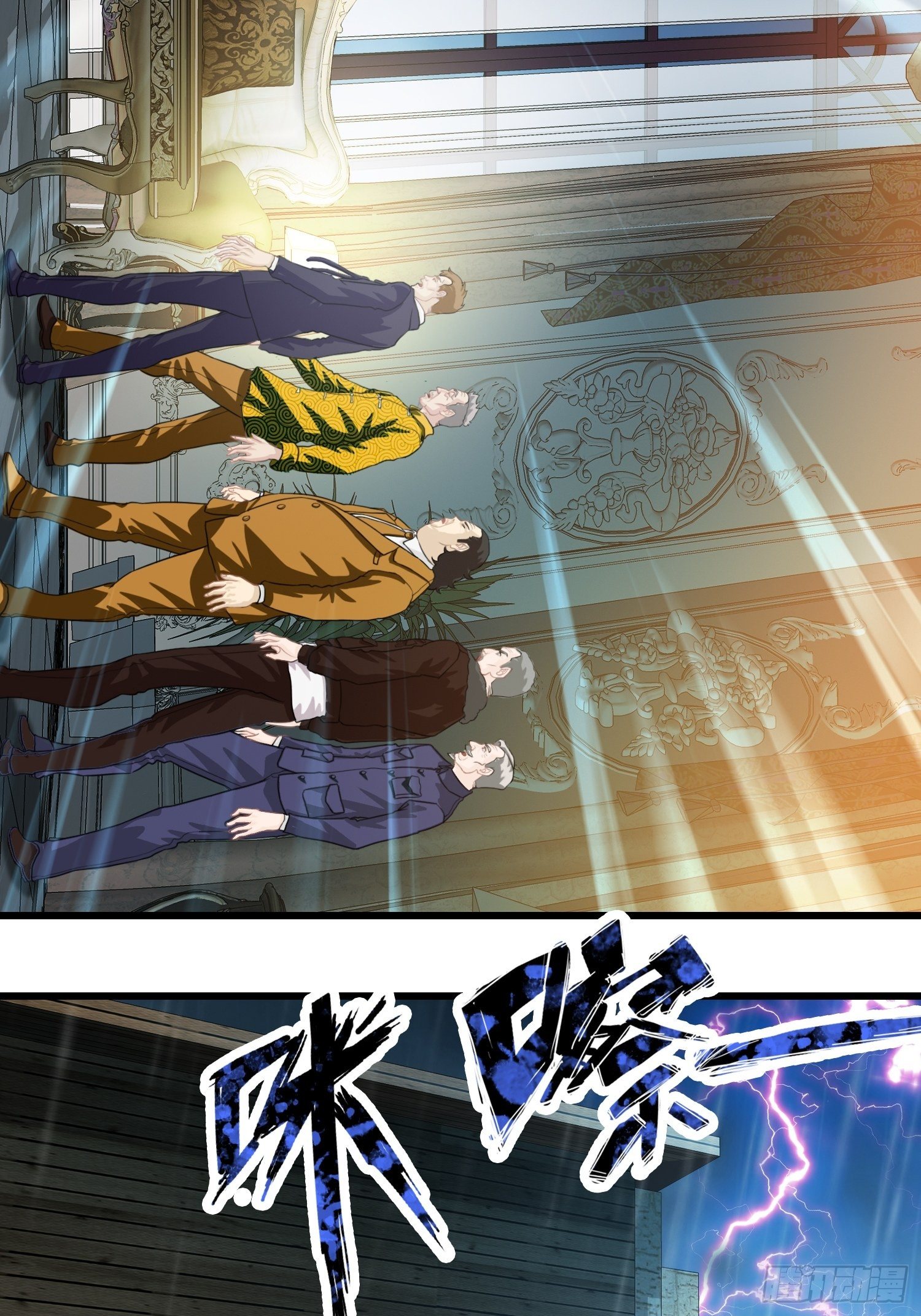 第十四章(1/2)-第15话