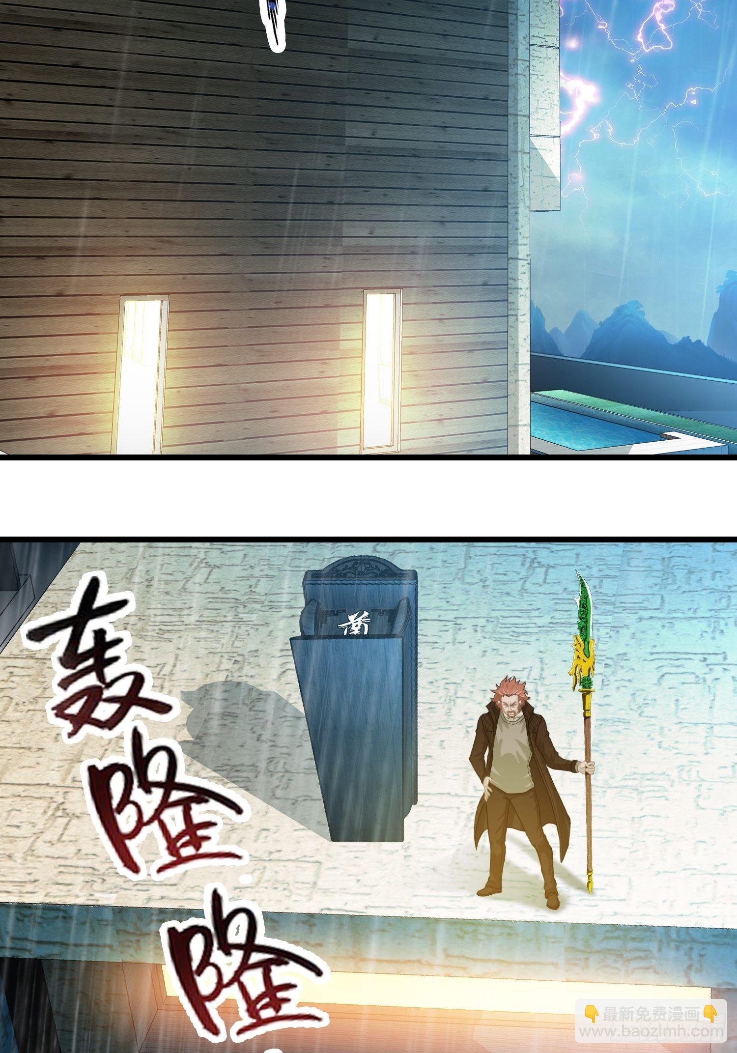 第十四章(1/2)-第15话