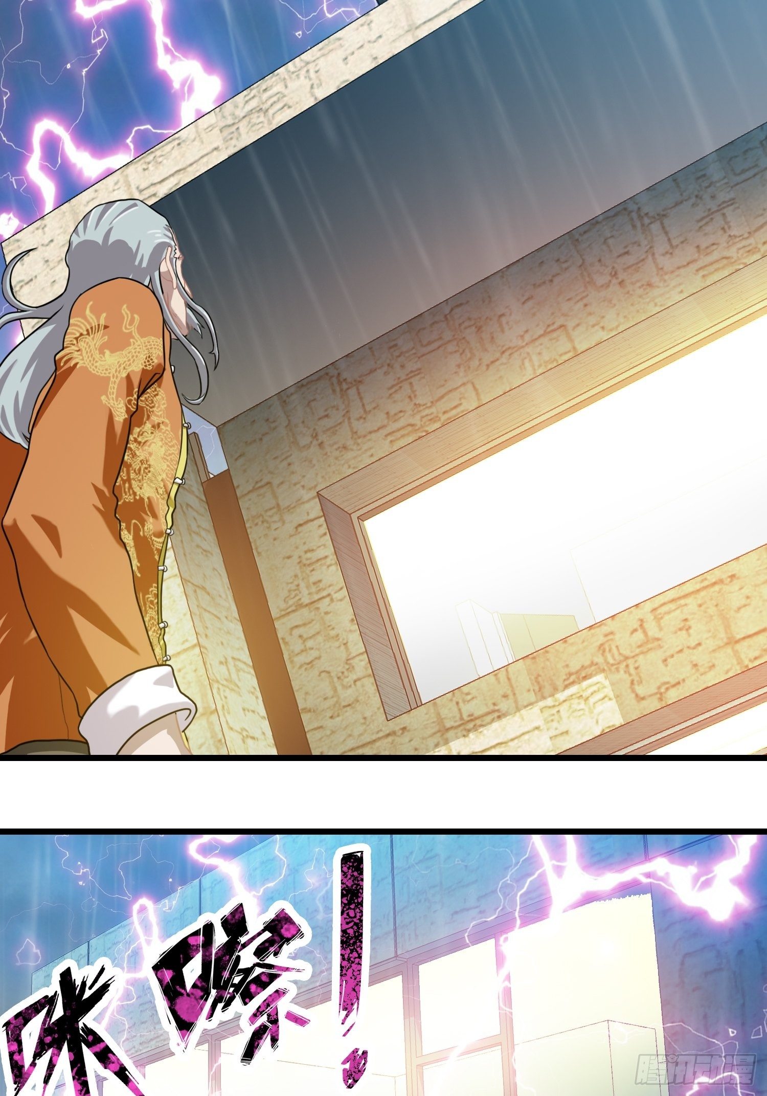 第十四章(1/2)-第15话