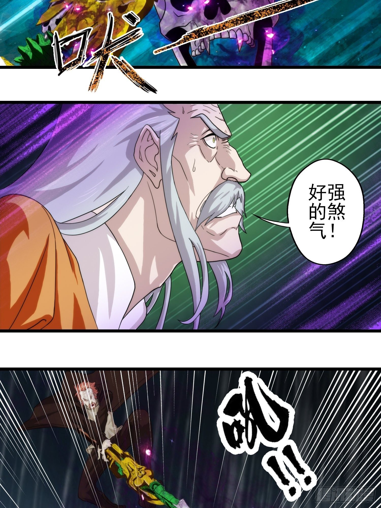 第十四章(1/2)-第15话