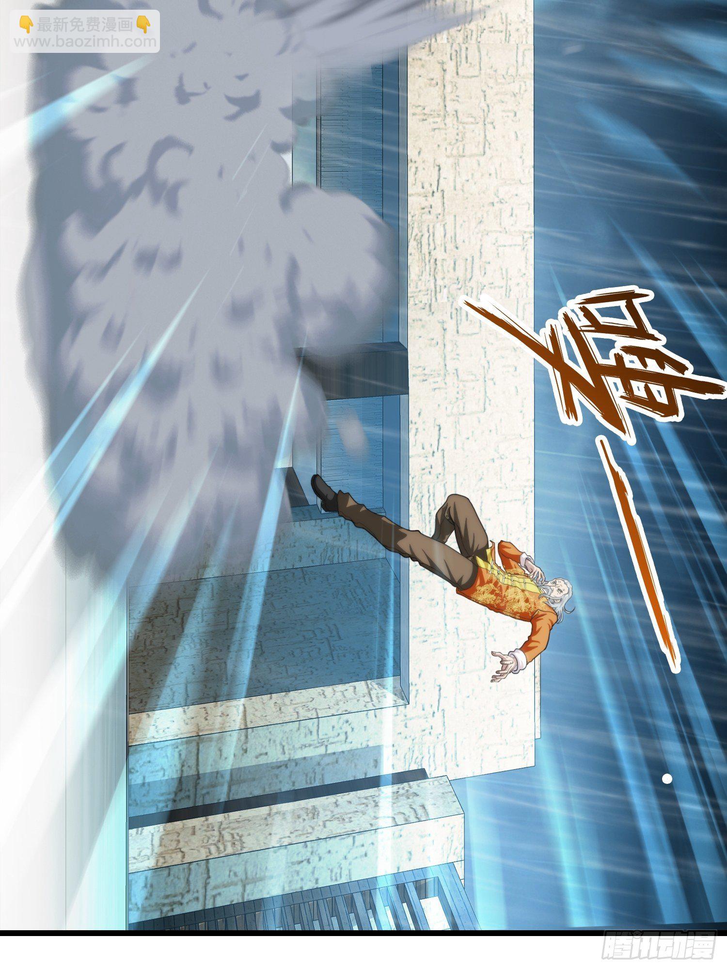 第十四章(1/2)-第15话