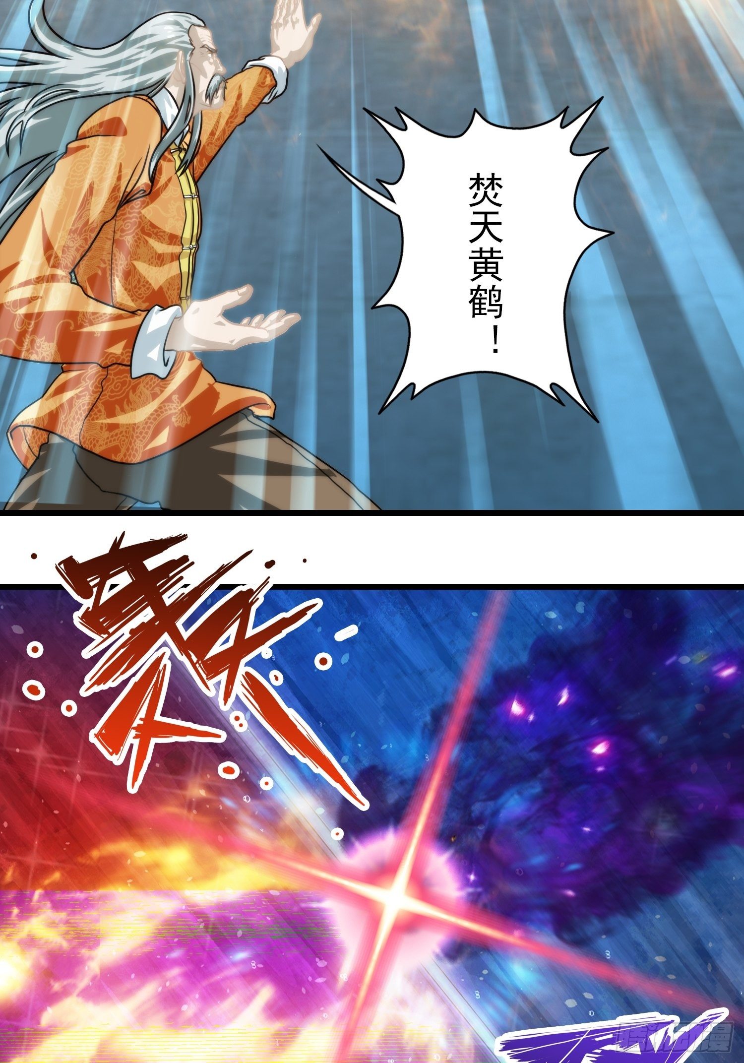 第十四章(1/2)-第15话