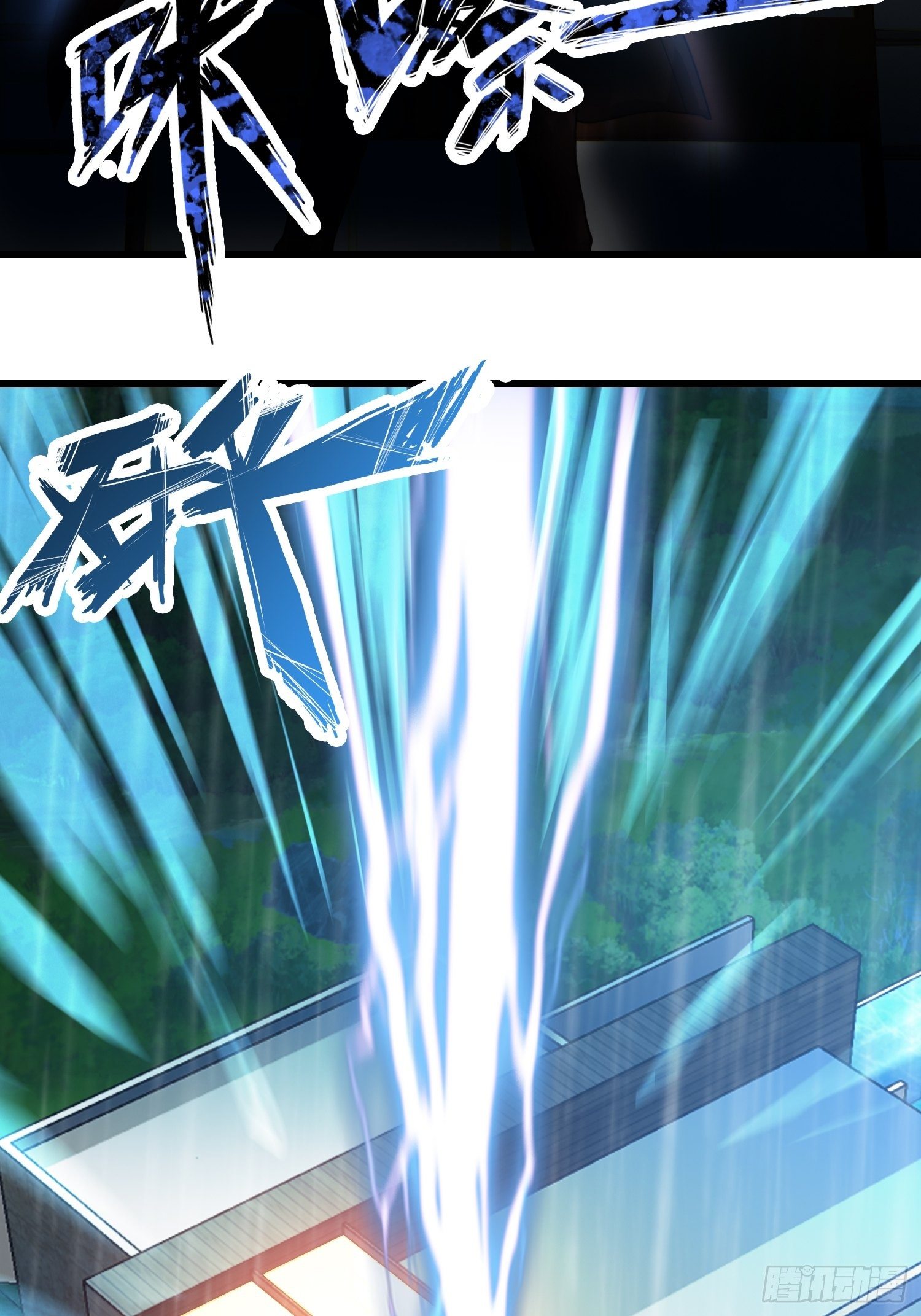 第十四章(1/2)-第15话