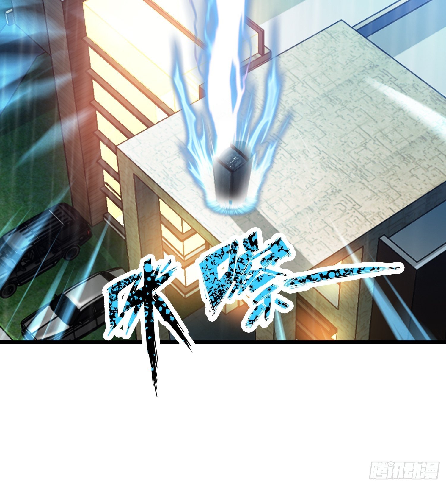 第十四章(1/2)-第15话