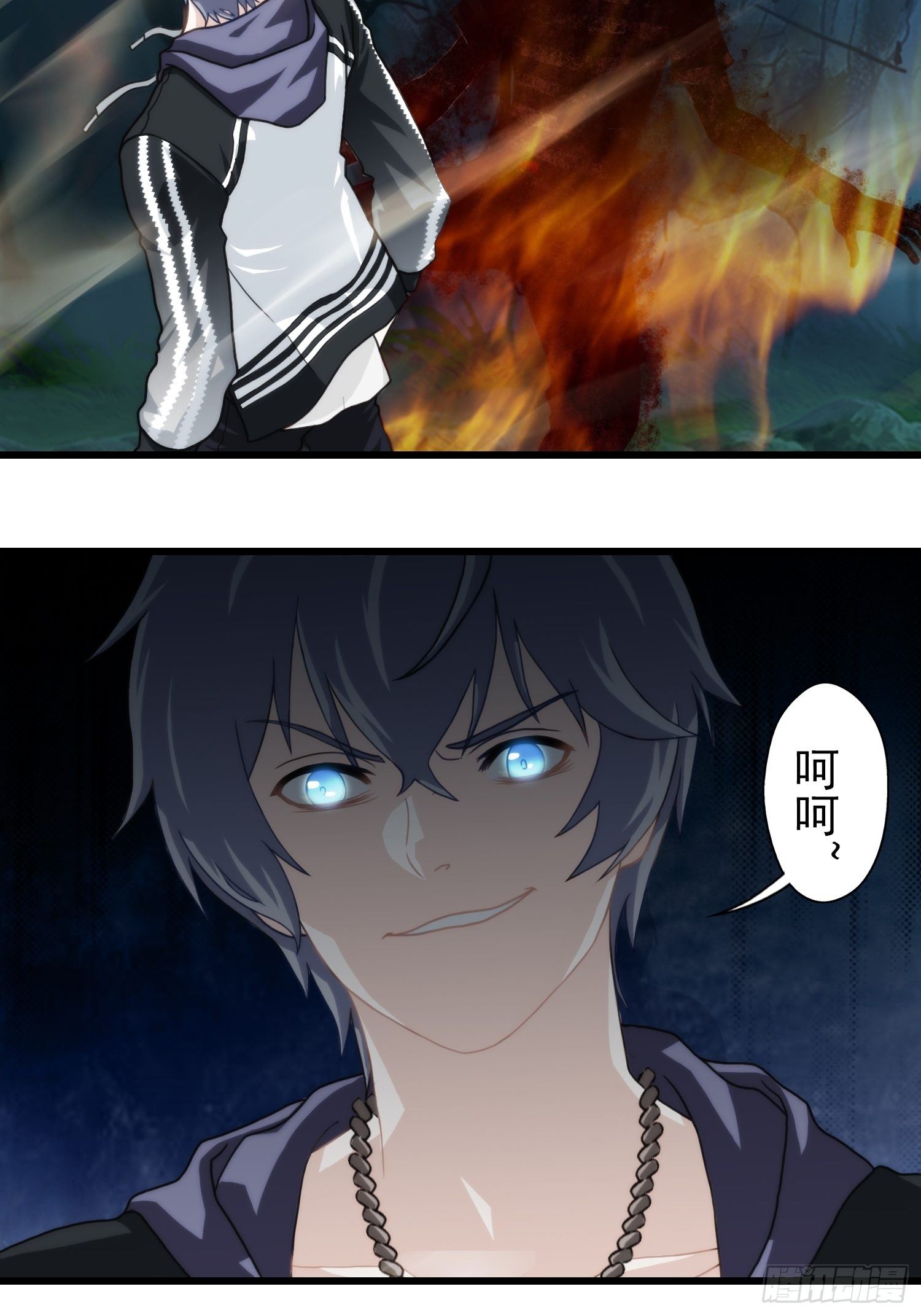 第十四章(1/2)-第15话