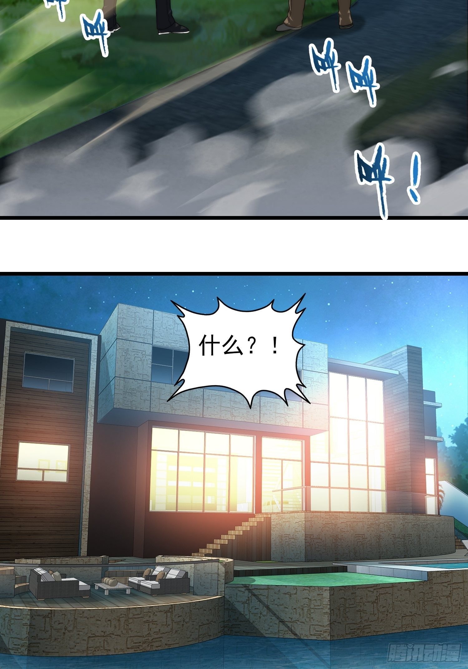 第十四章(1/2)-第15话