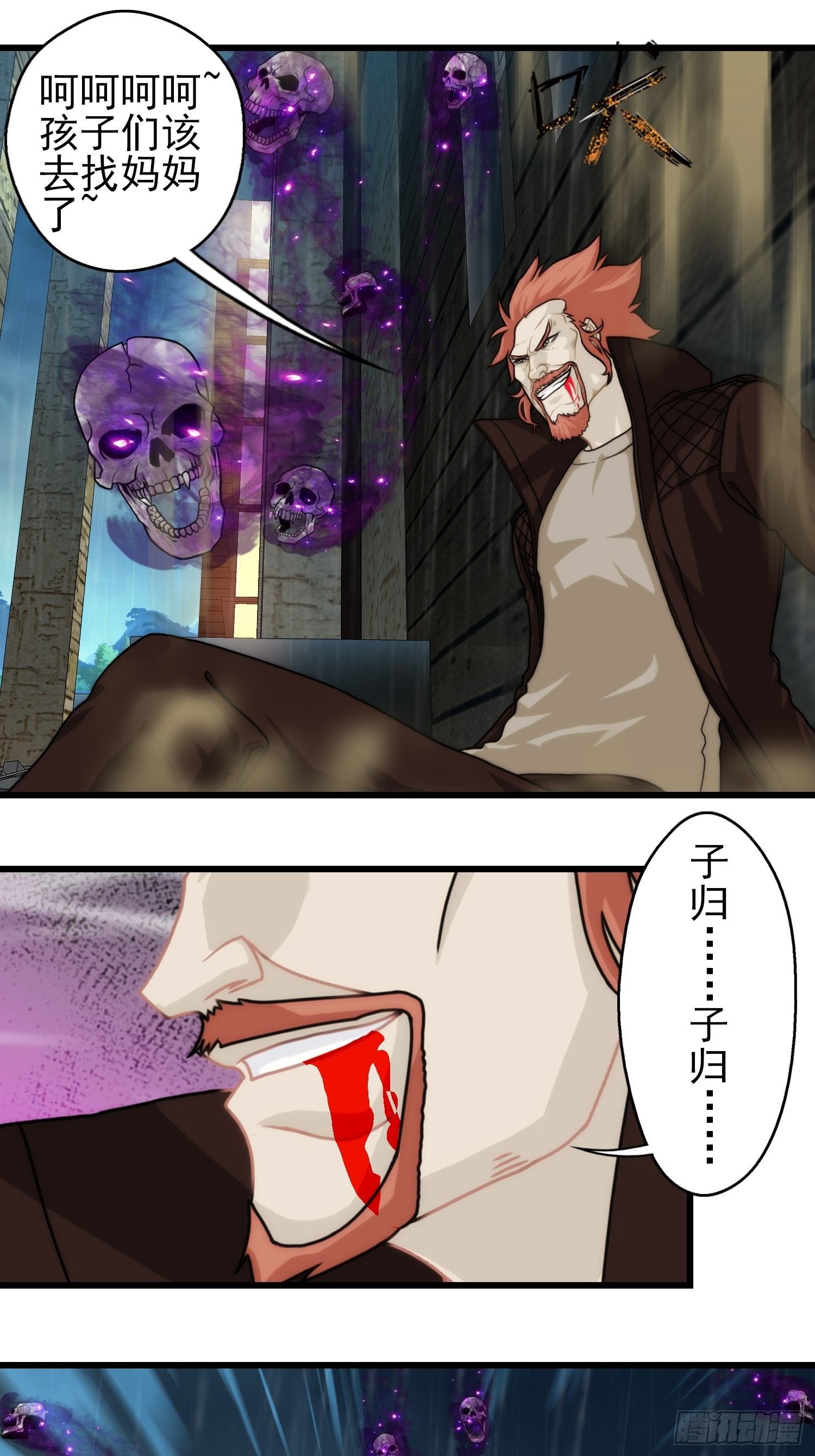 第十六章(1/2)-第17话