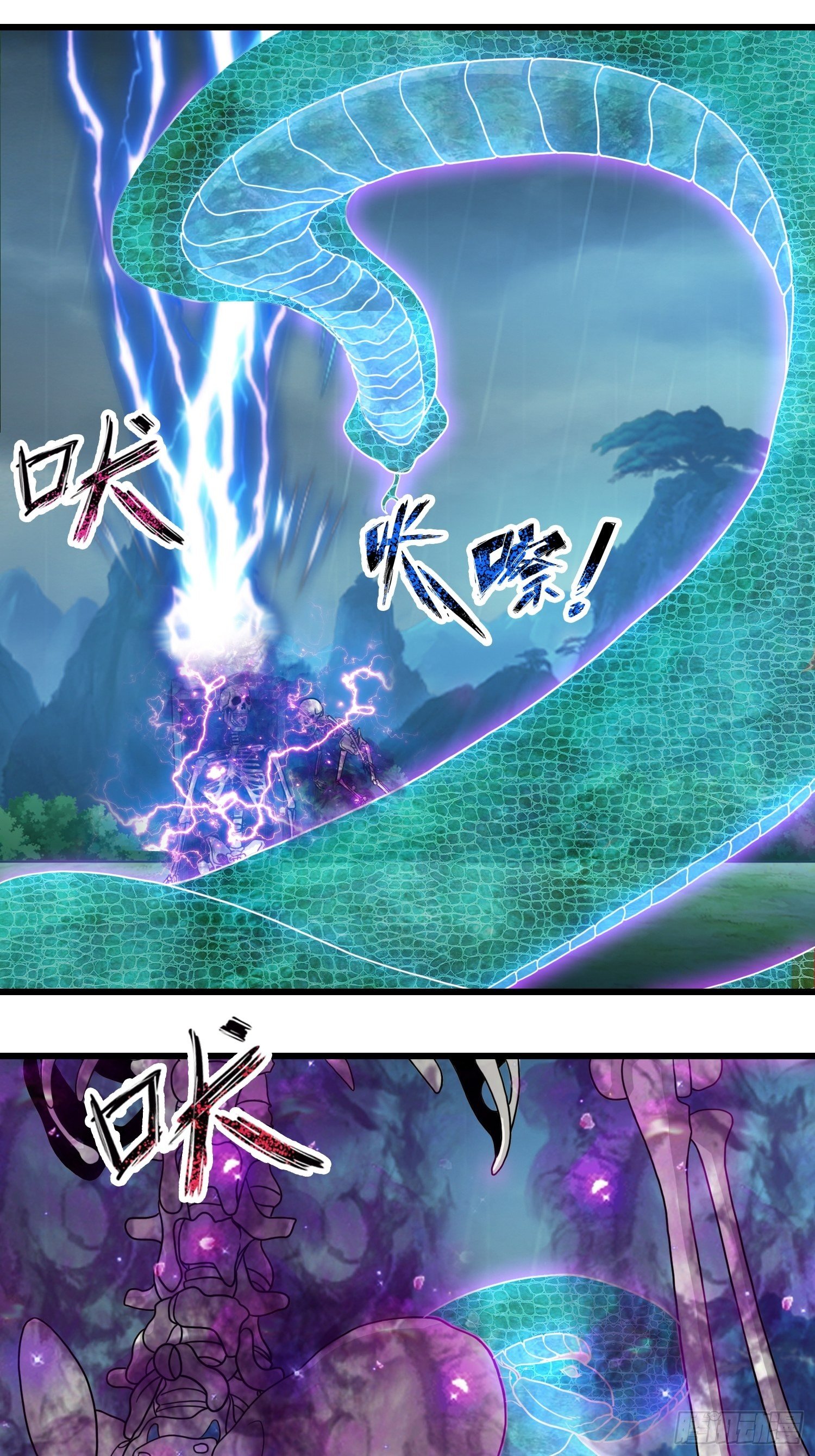 第十六章(1/2)-第17话