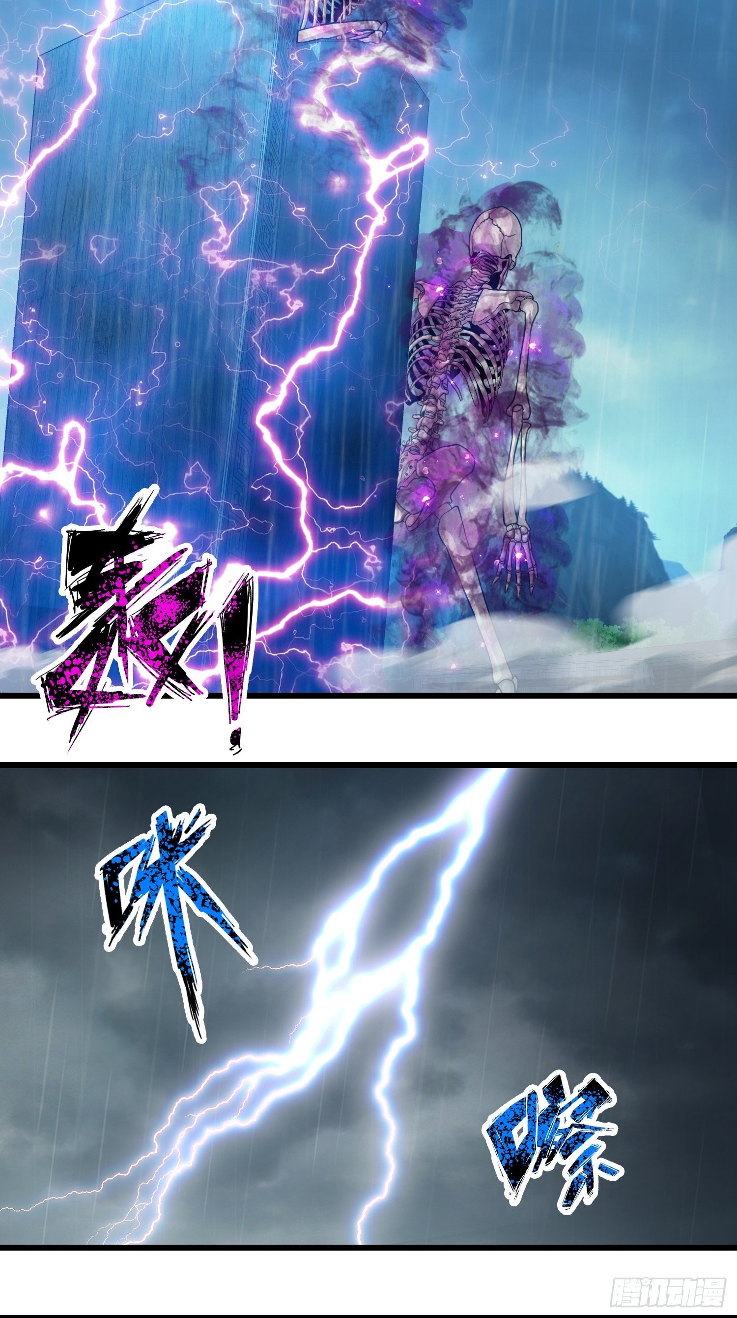 第十六章(1/2)-第17话