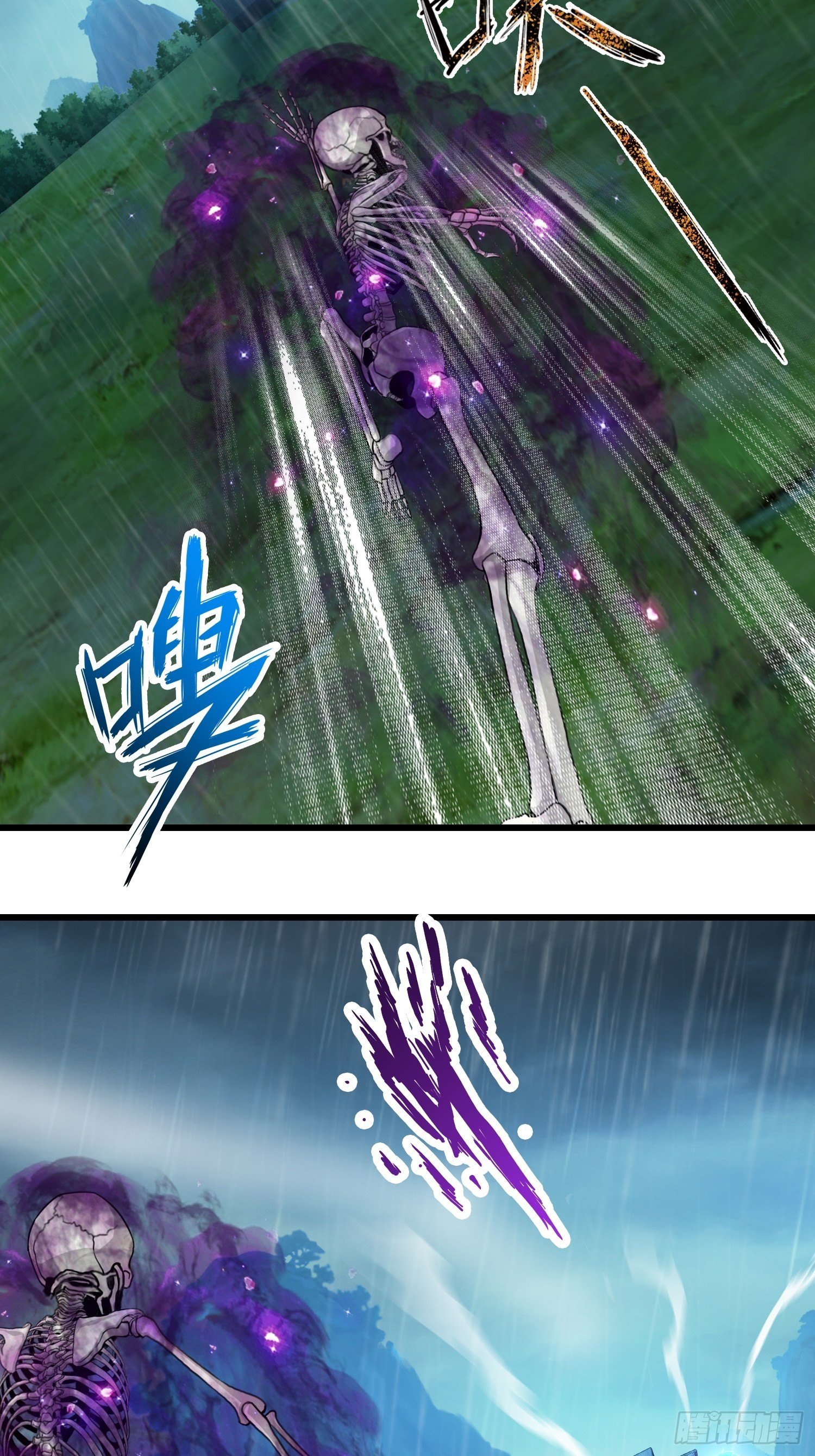 第十六章(1/2)-第17话