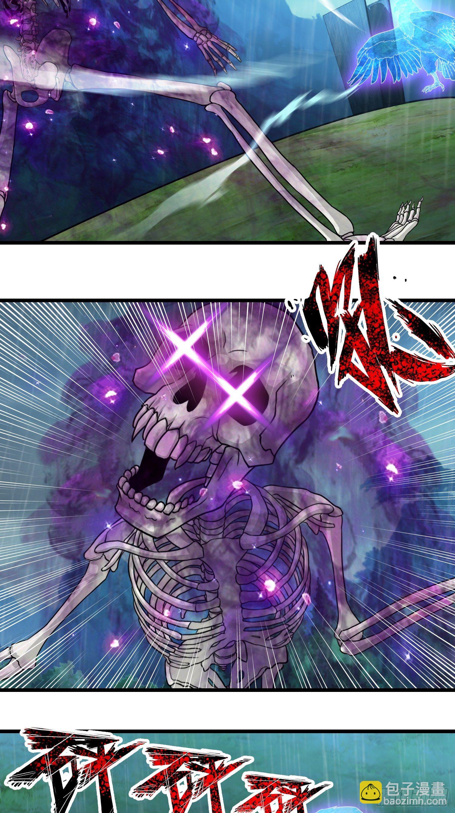 第十六章(1/2)-第17话