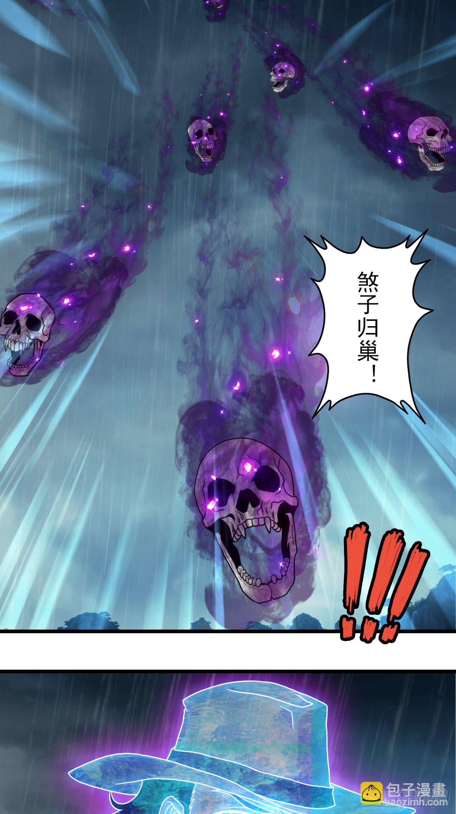 第十六章(1/2)-第17话